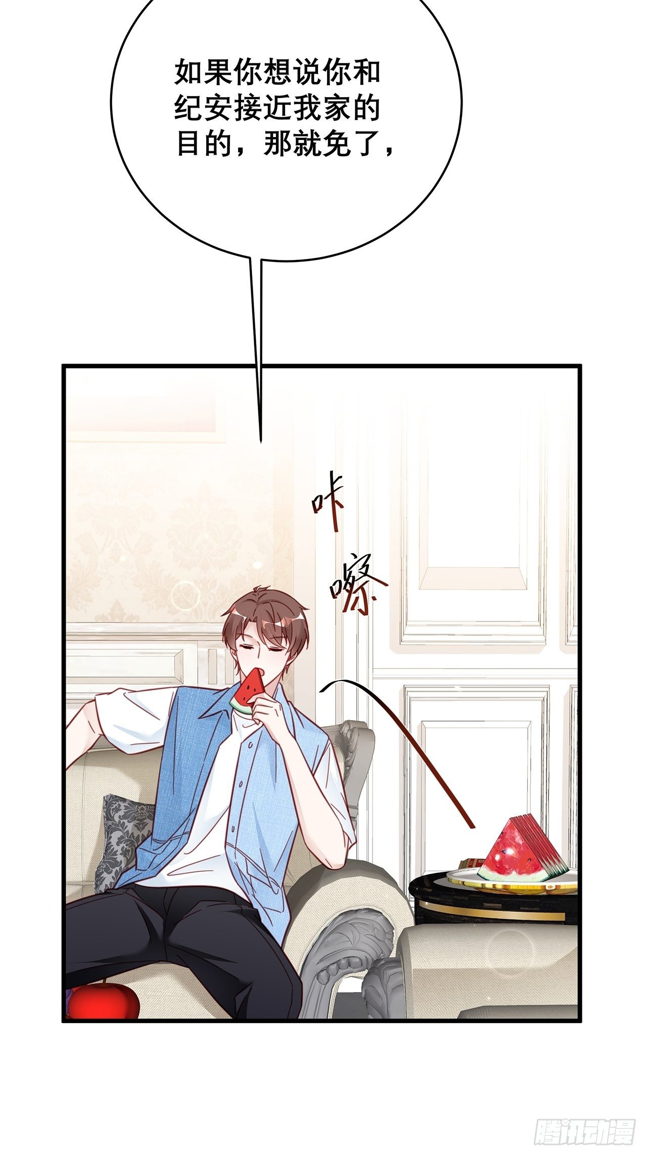034 交换17