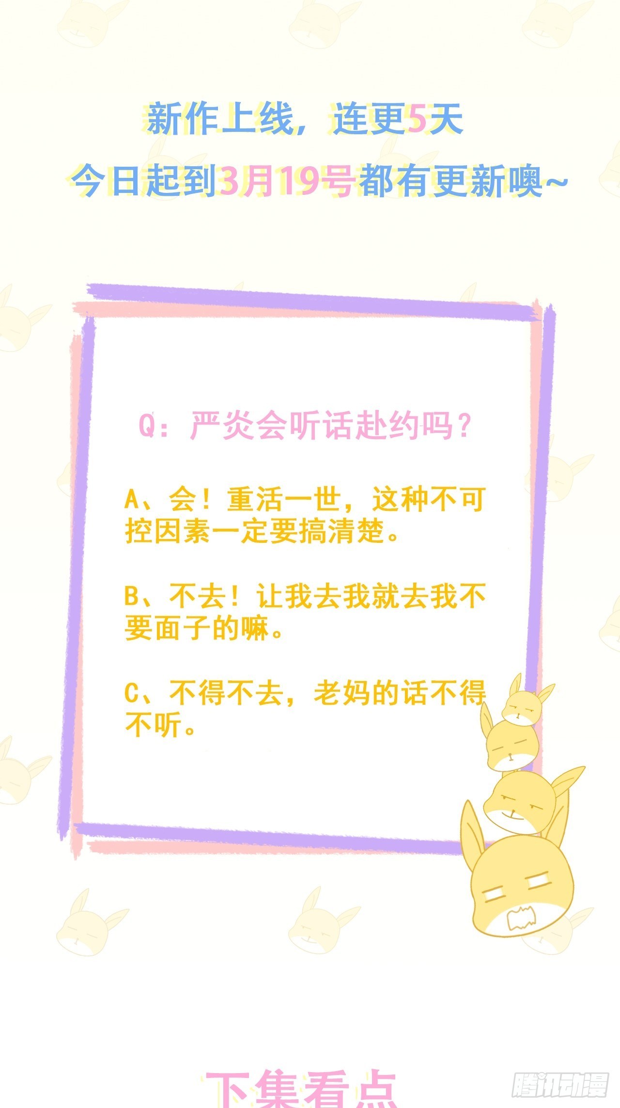 002 妈妈再爱我一次43