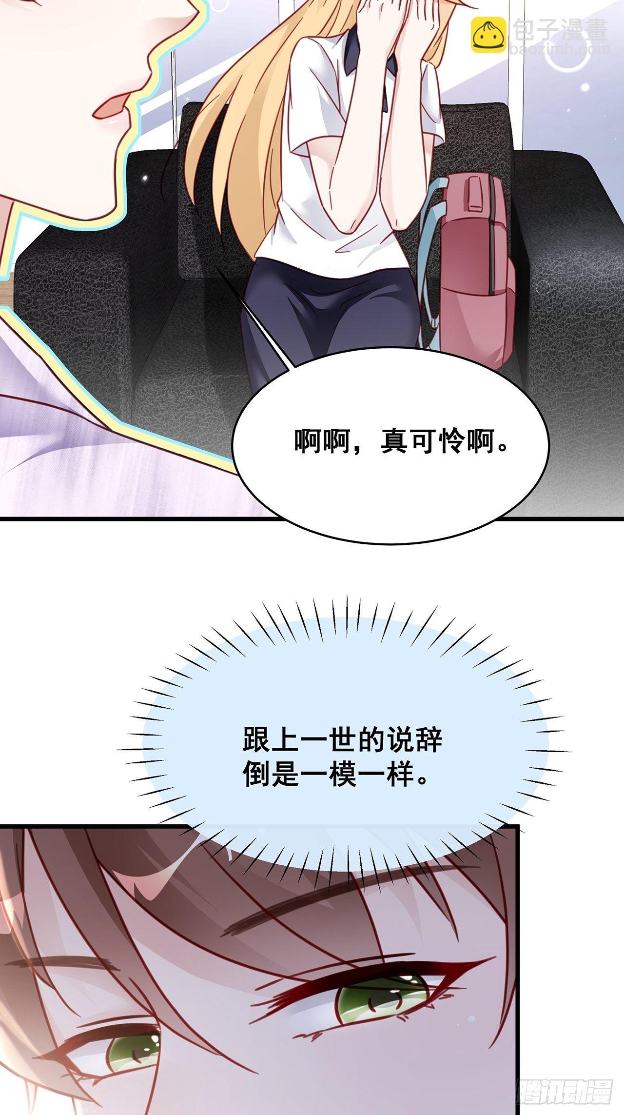 026 错综复杂的关系网27