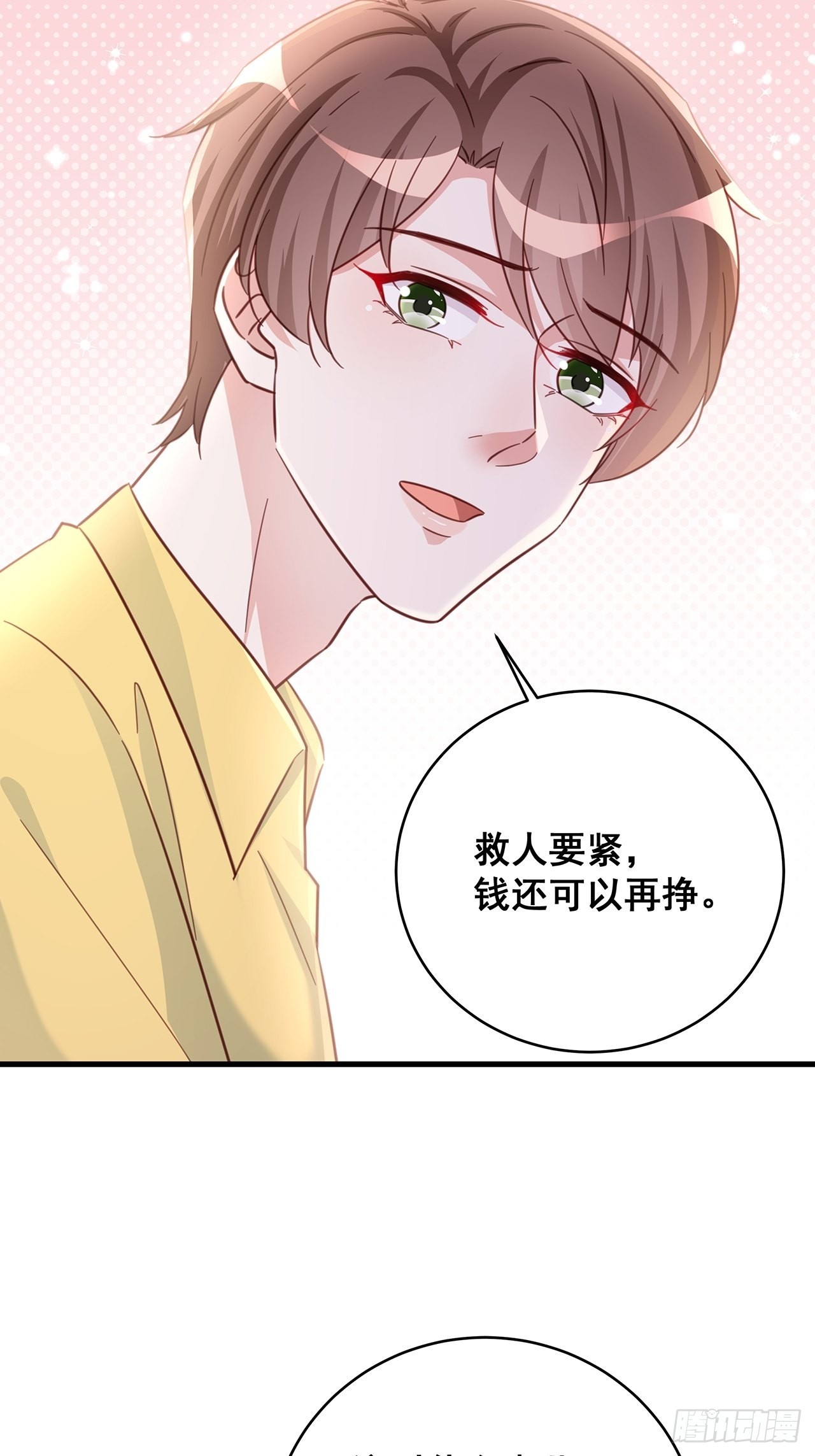069回到过去8