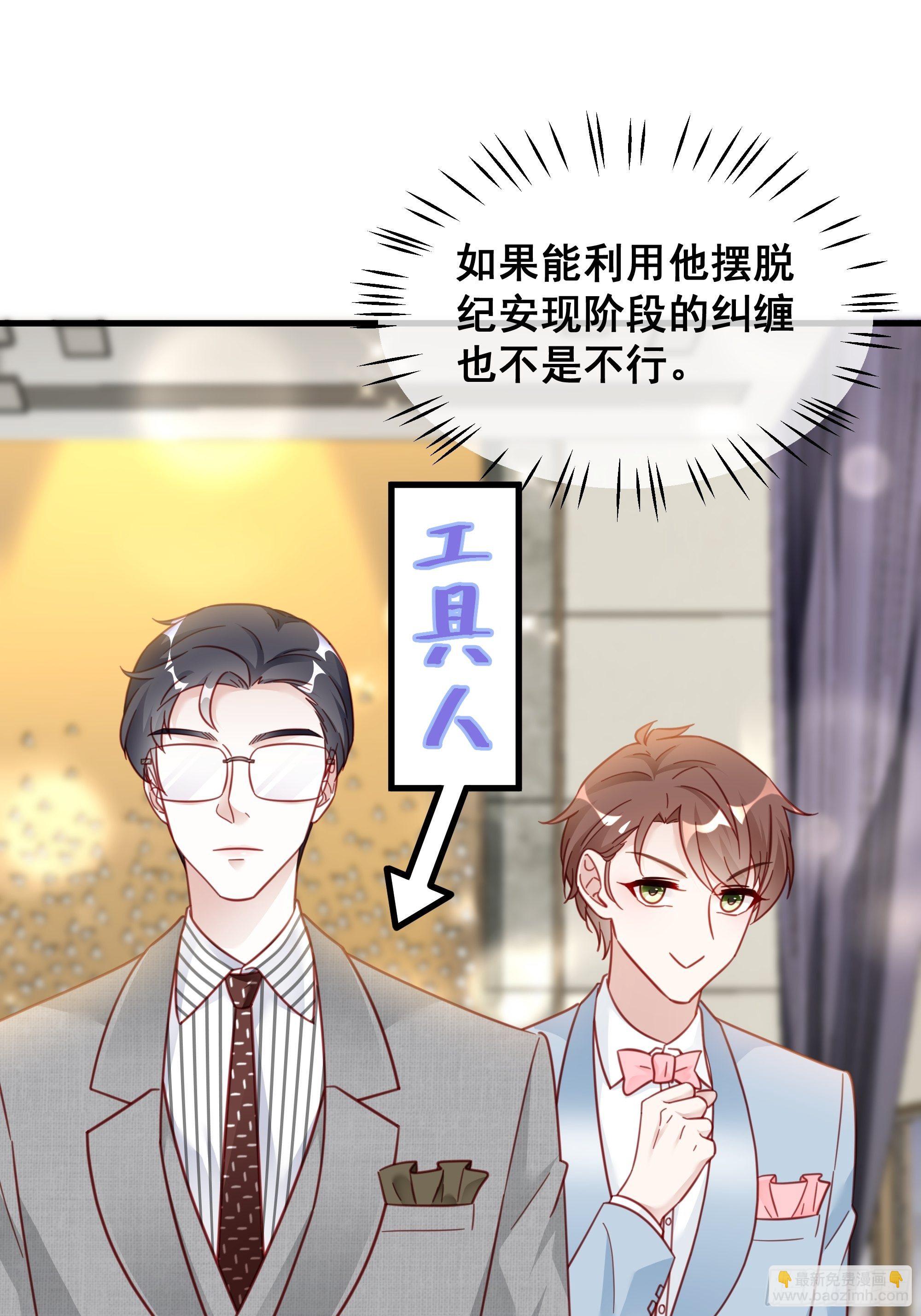 017 你抓我，我踩你13