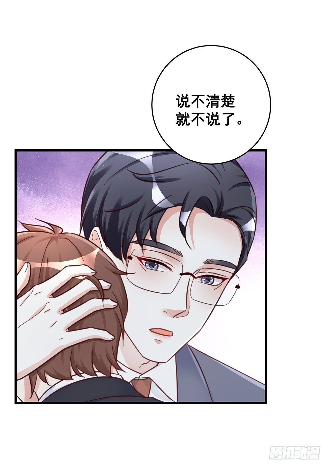 061 是你？？！7