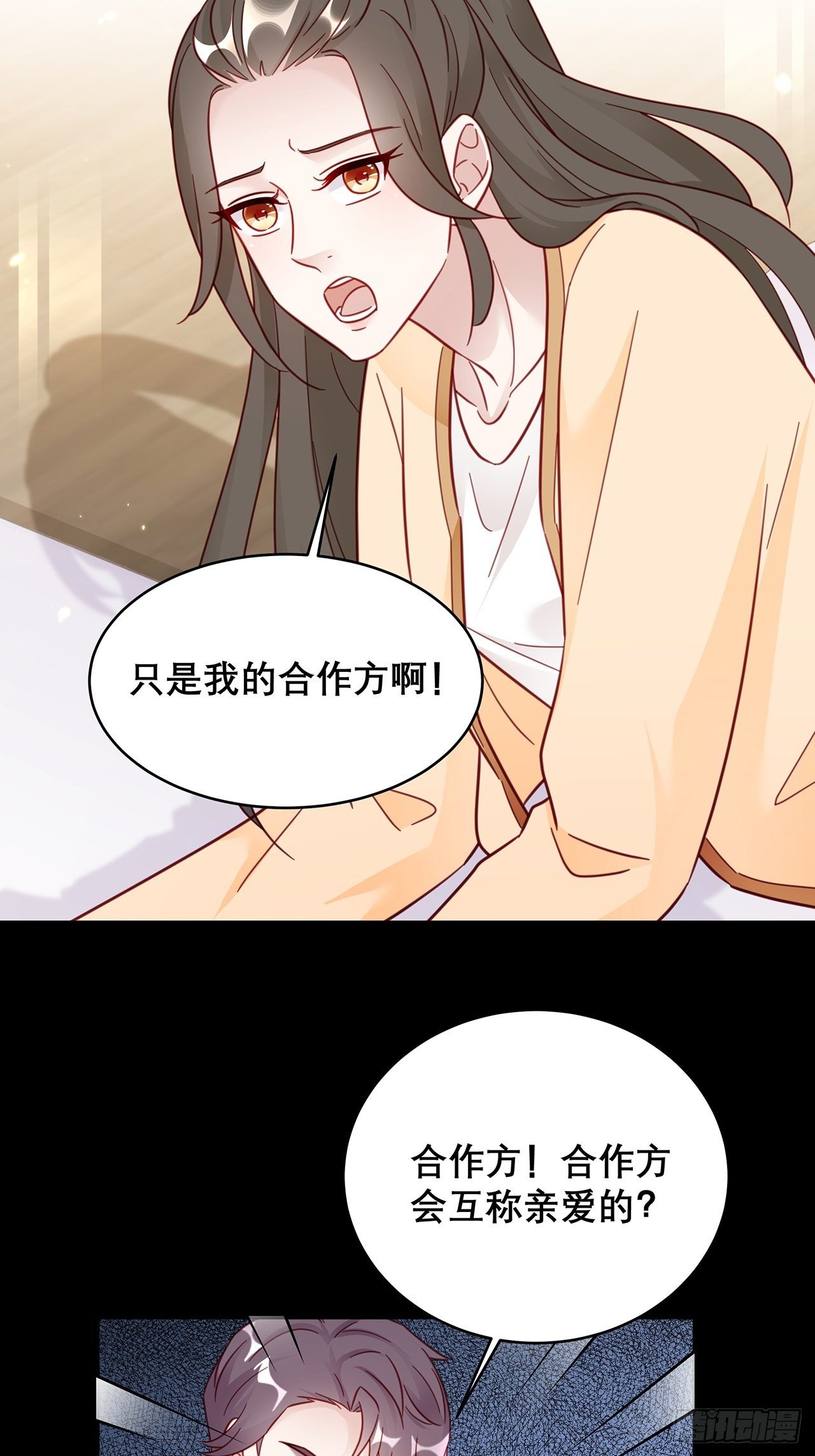 039 好事上门3