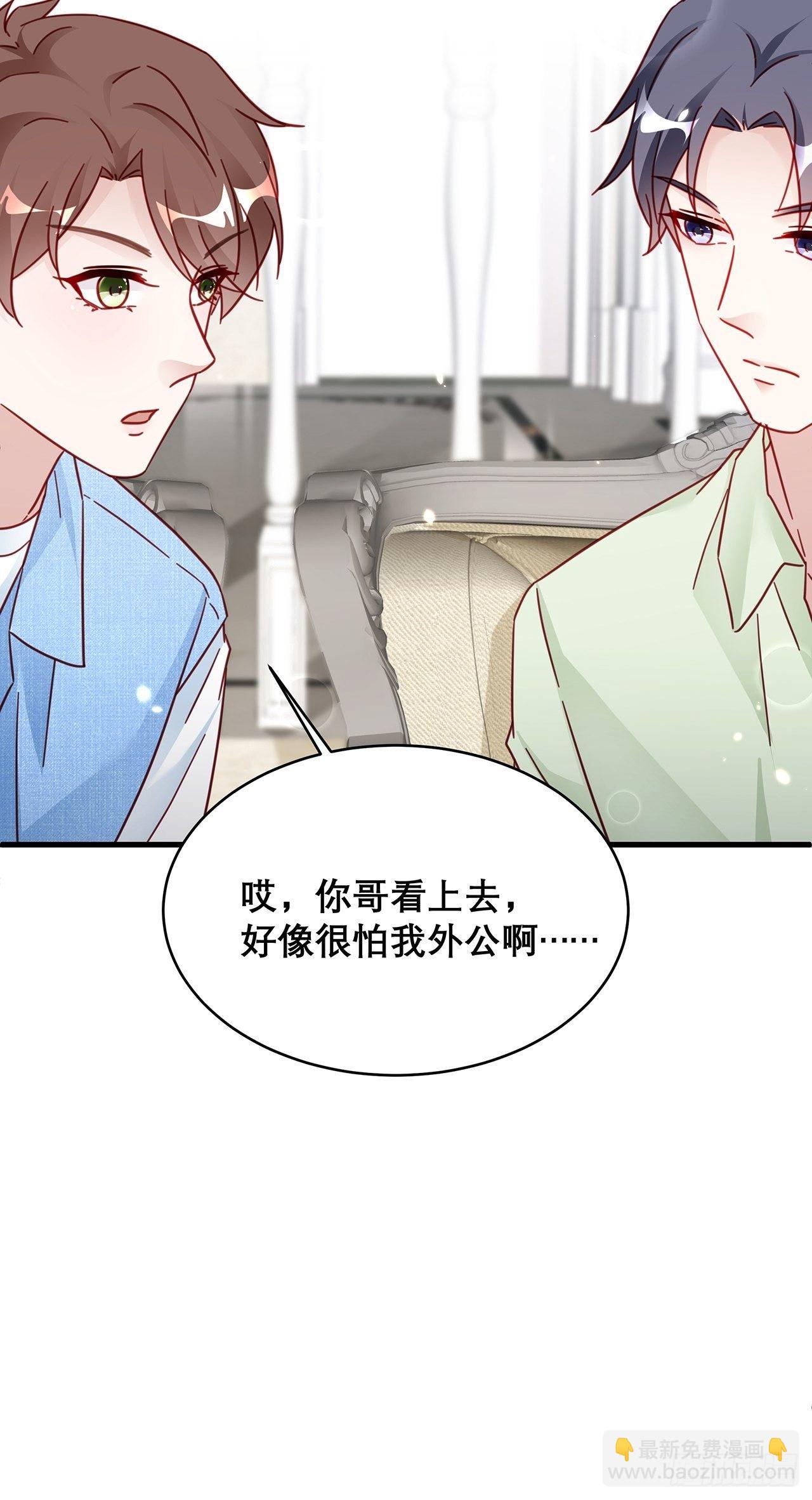 031 见家长咯39