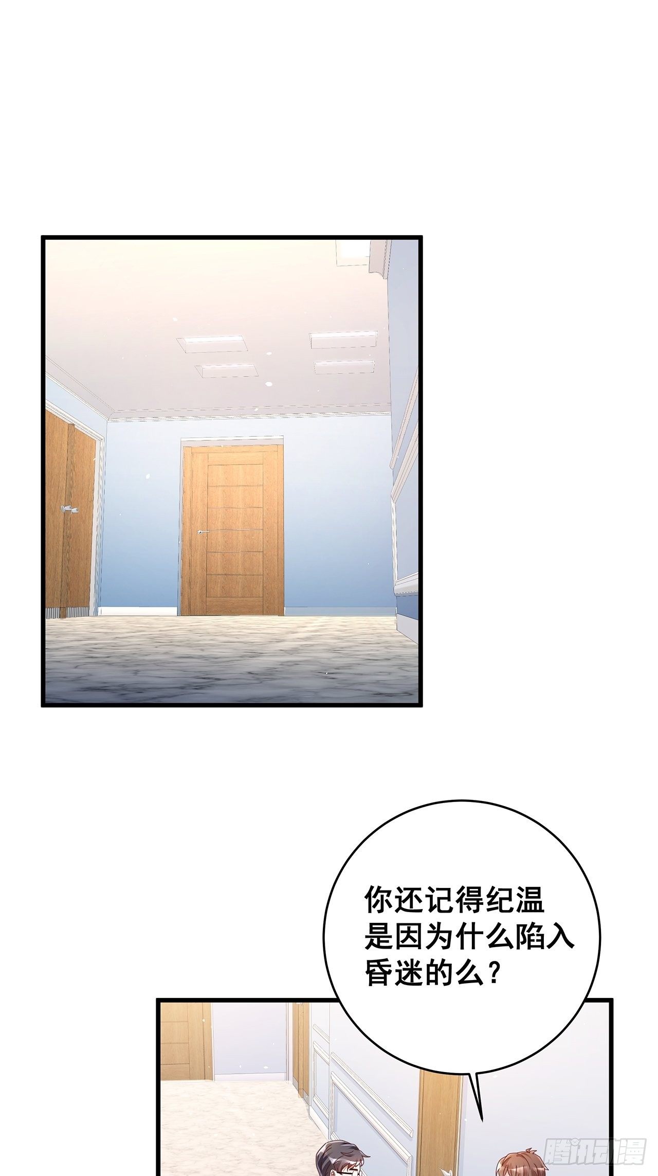 058 分享情绪19