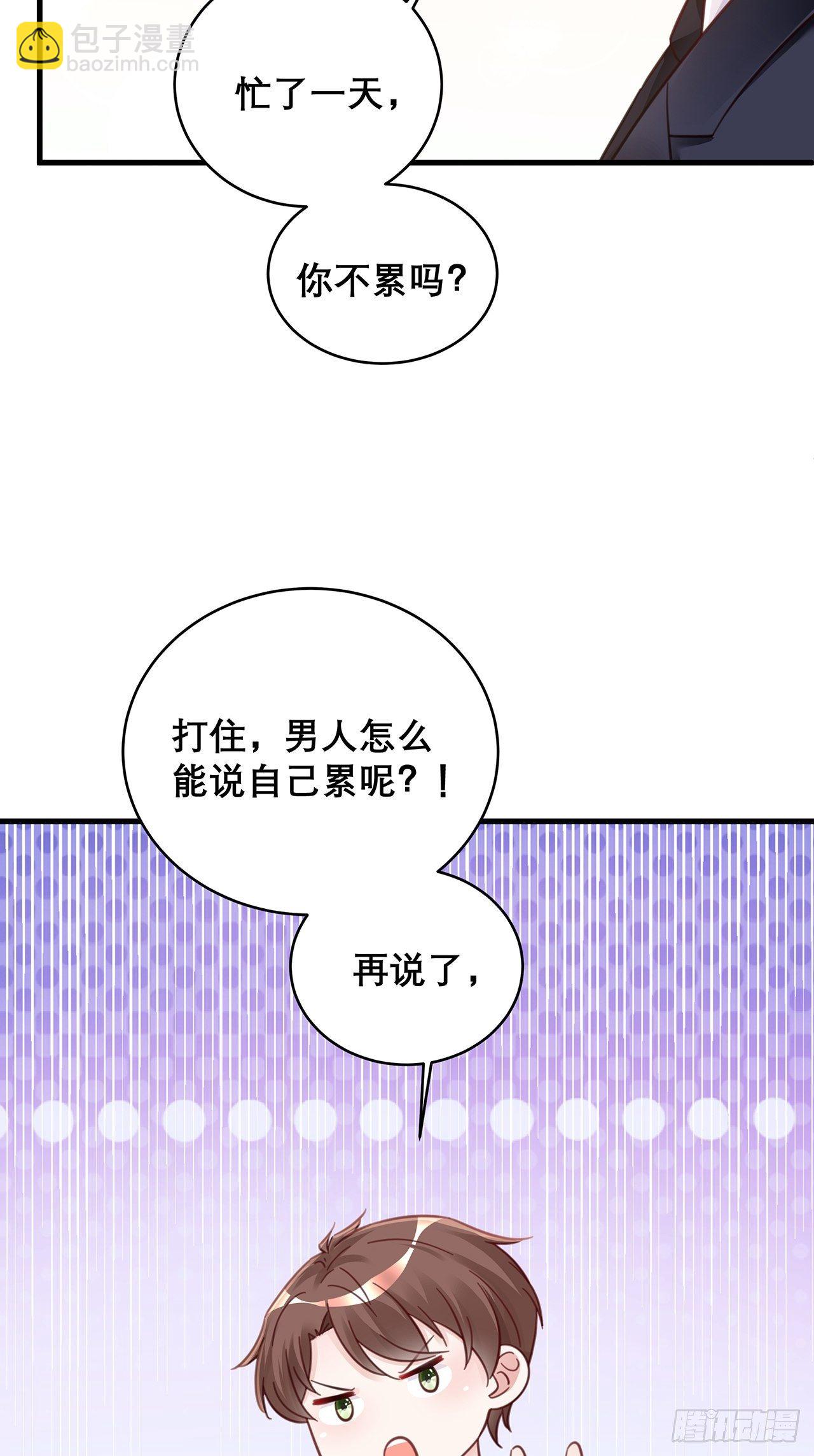 045 发展关系23