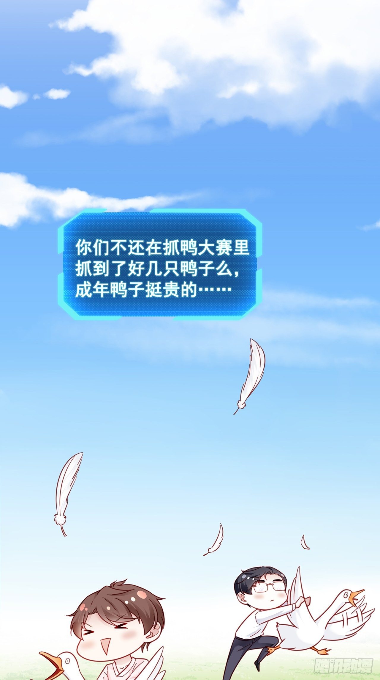 端午福利特辑！29