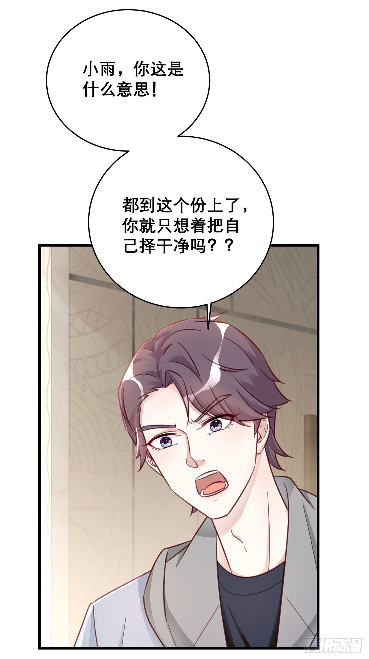 047 赌成功了1