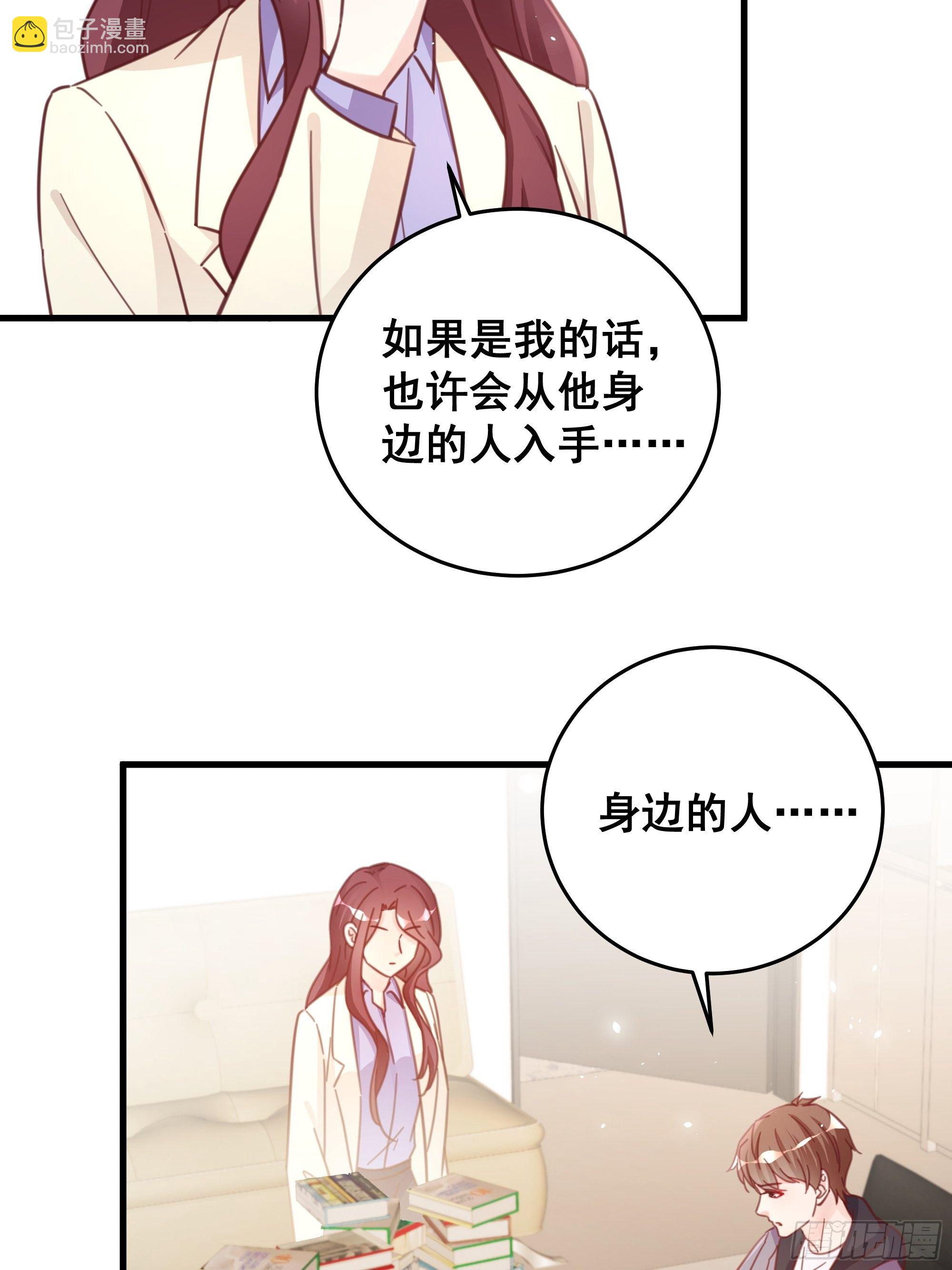 050 打入内部17