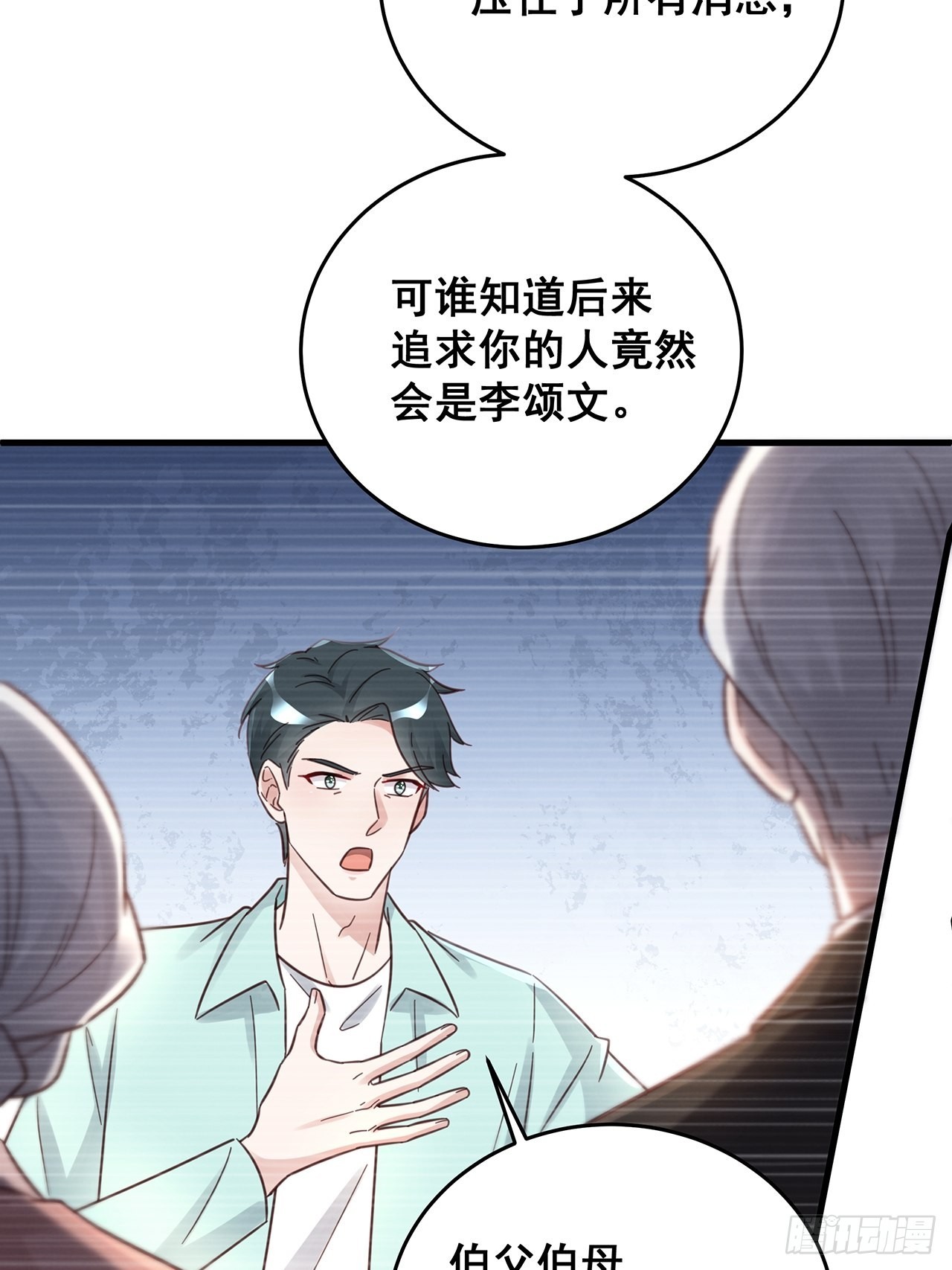 060 逐渐接近真相28
