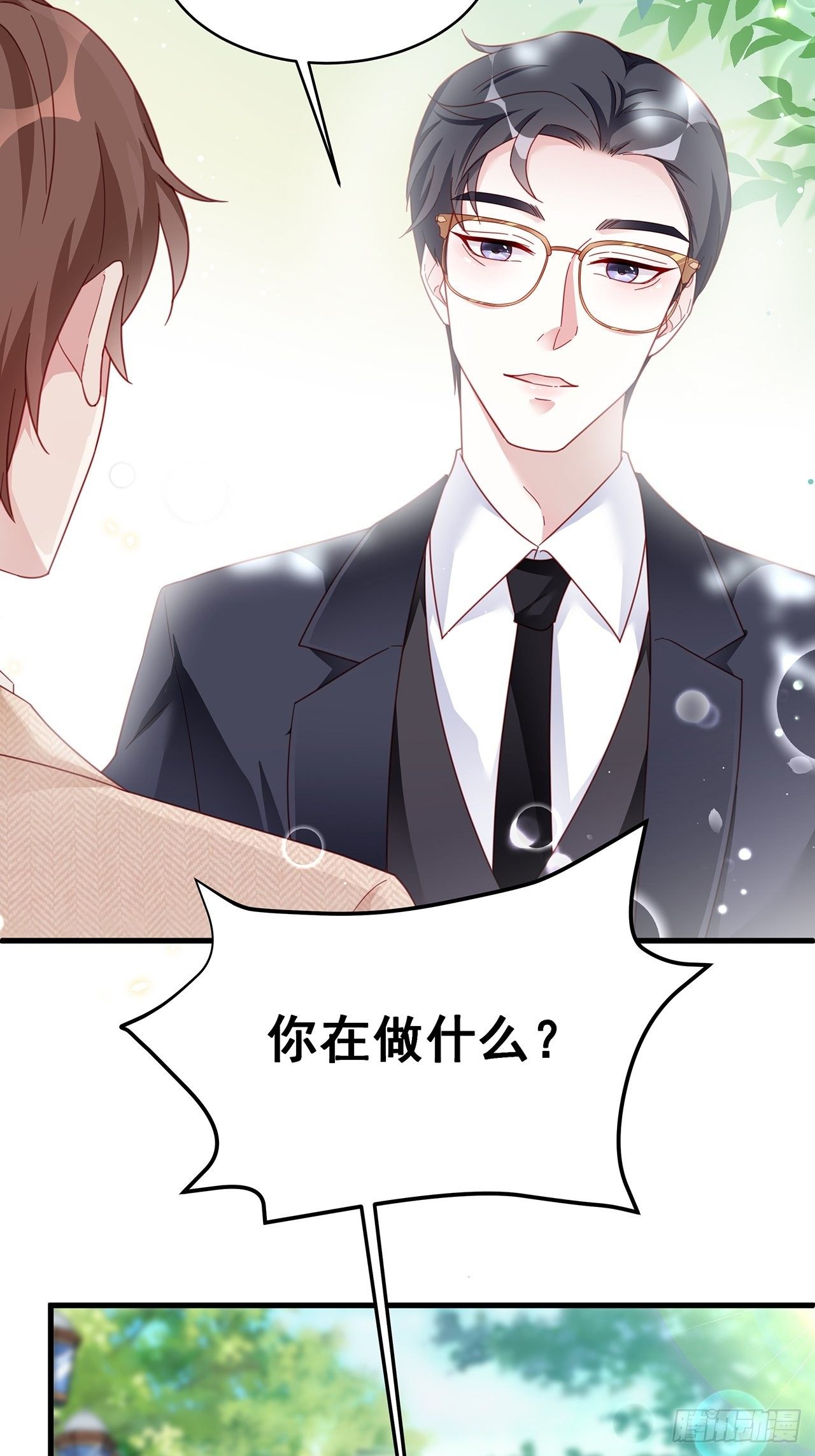 003 渣男上门了！15