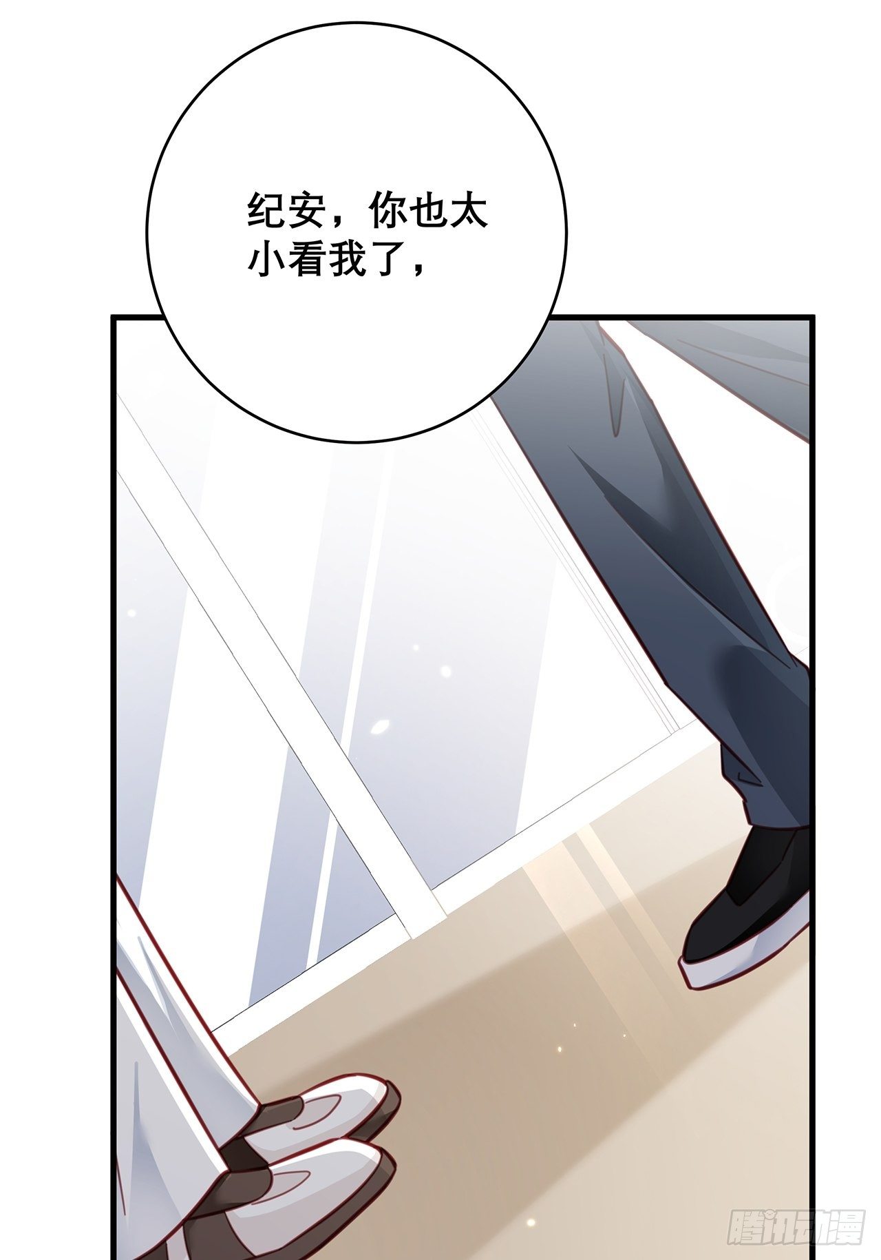 044 挑明17