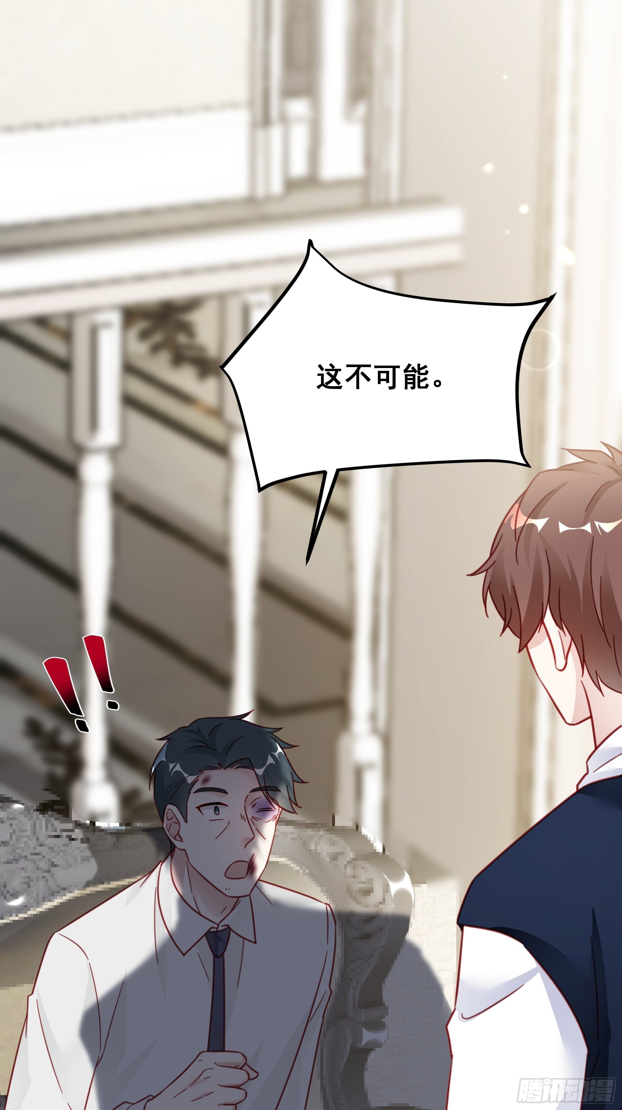 020 你看我像傻子吗？37
