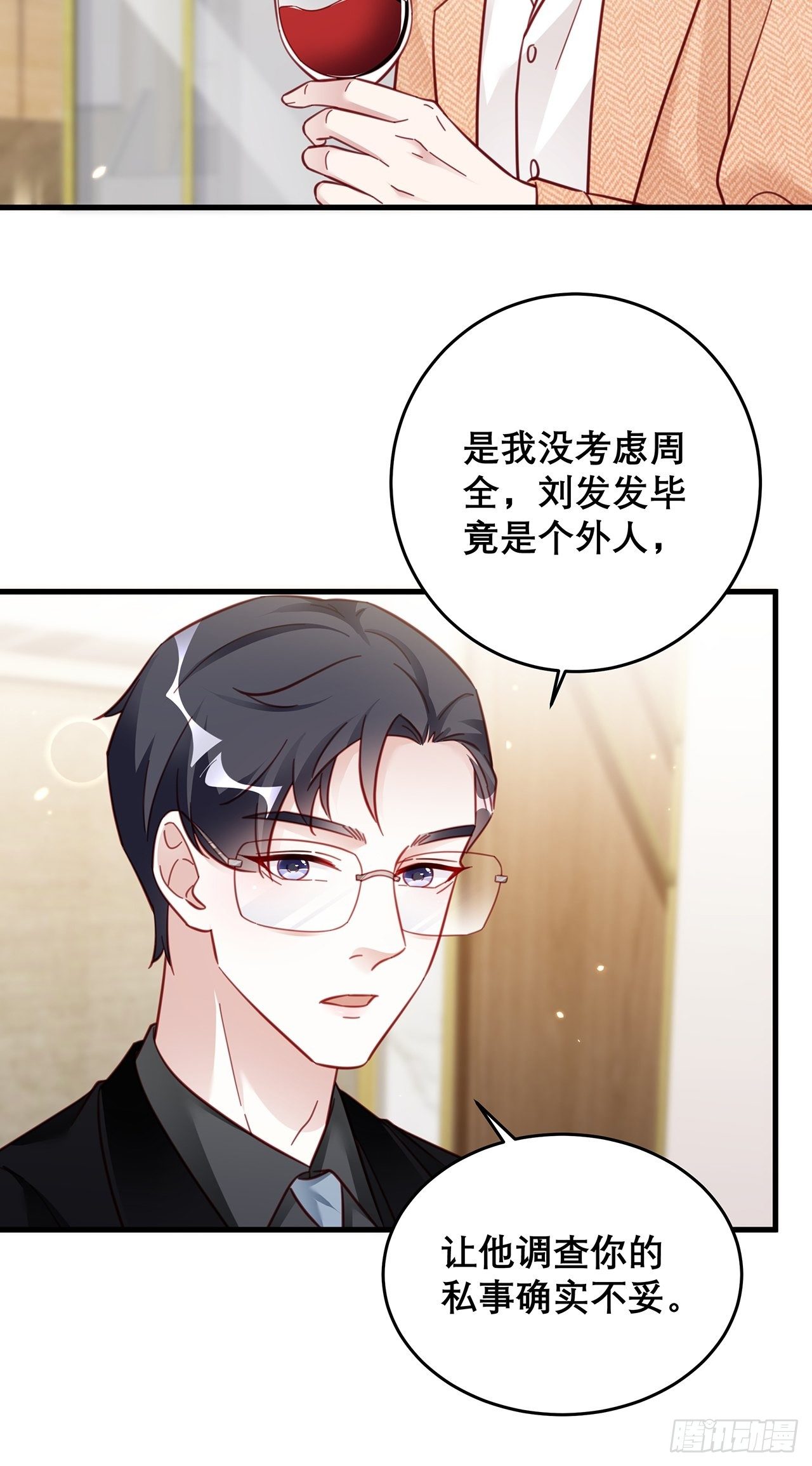 040 一人饮酒醉26