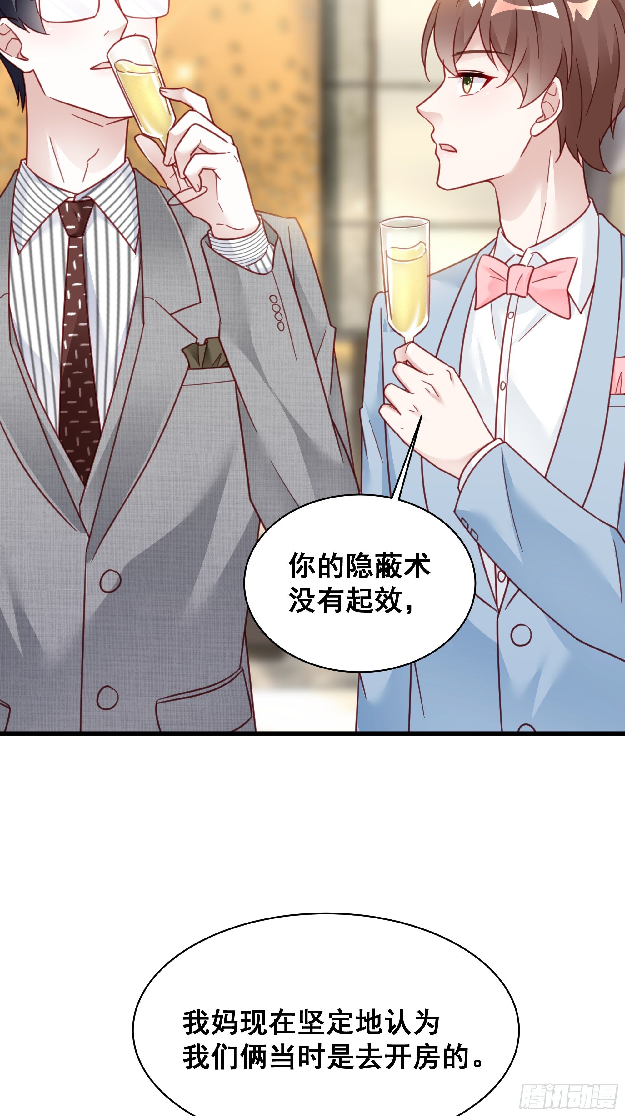 014 老婆看破红尘了怎么办？18