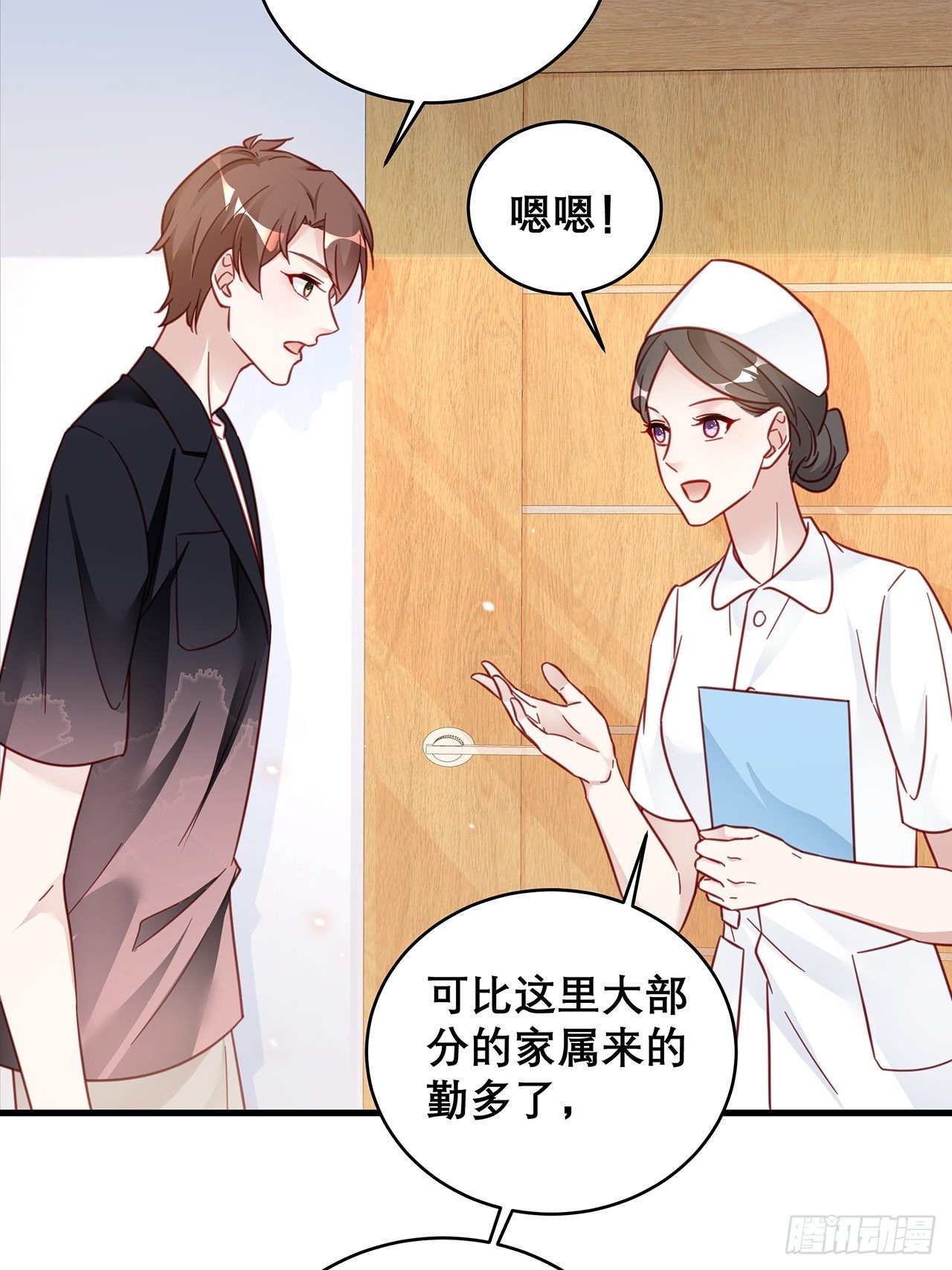 035 过去的真相？37
