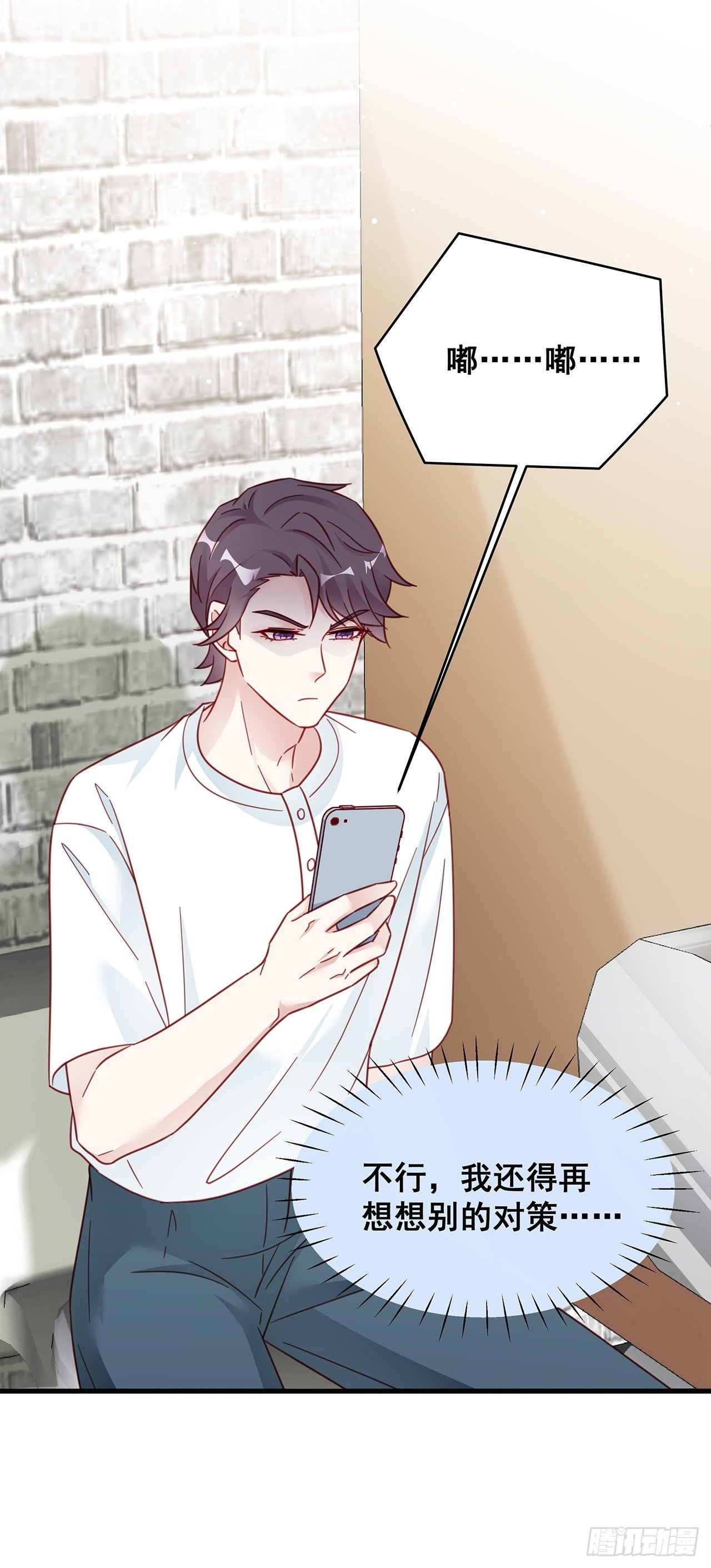 027 荒山野岭孤男寡男6