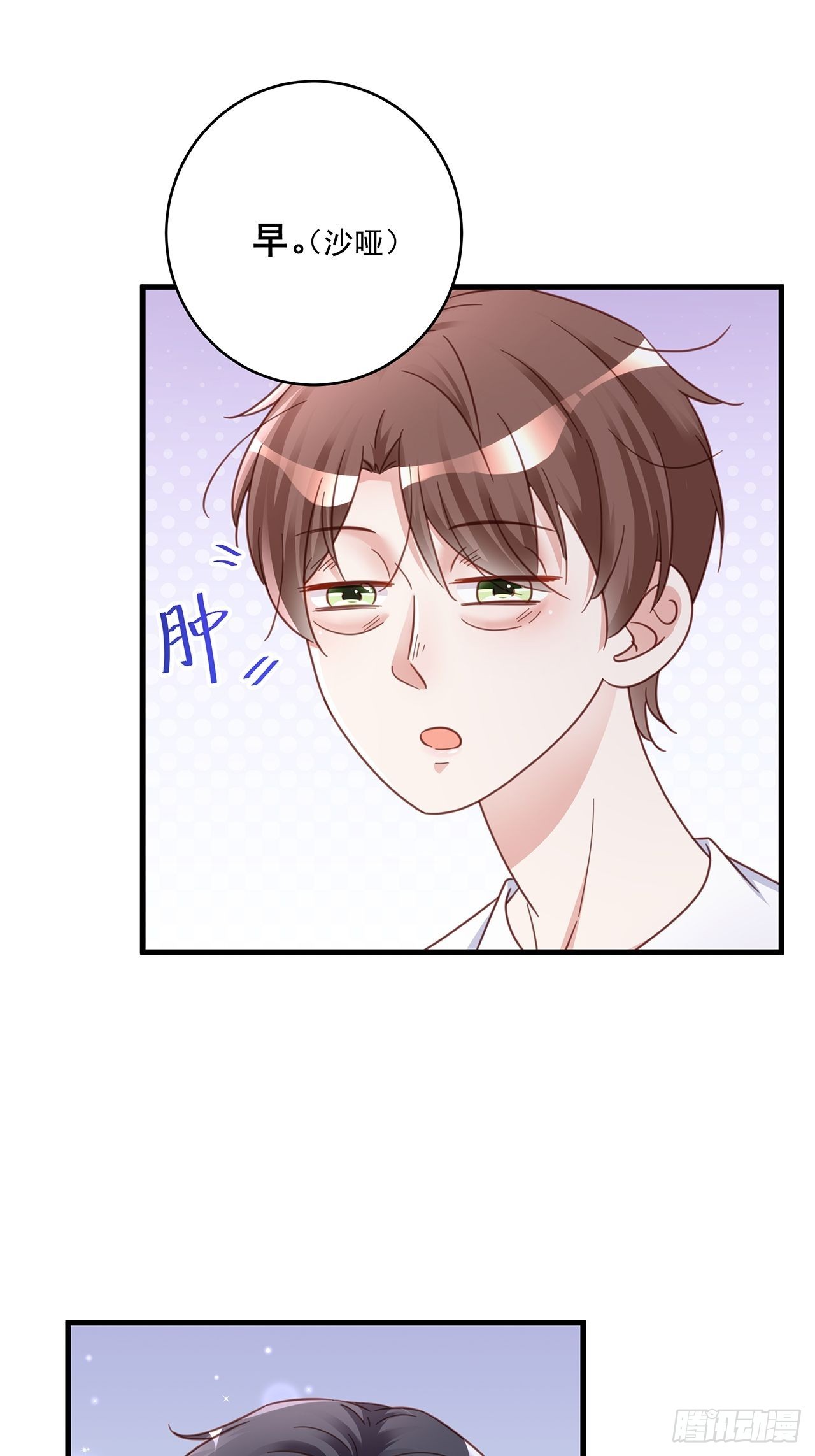 063还有我陪你14