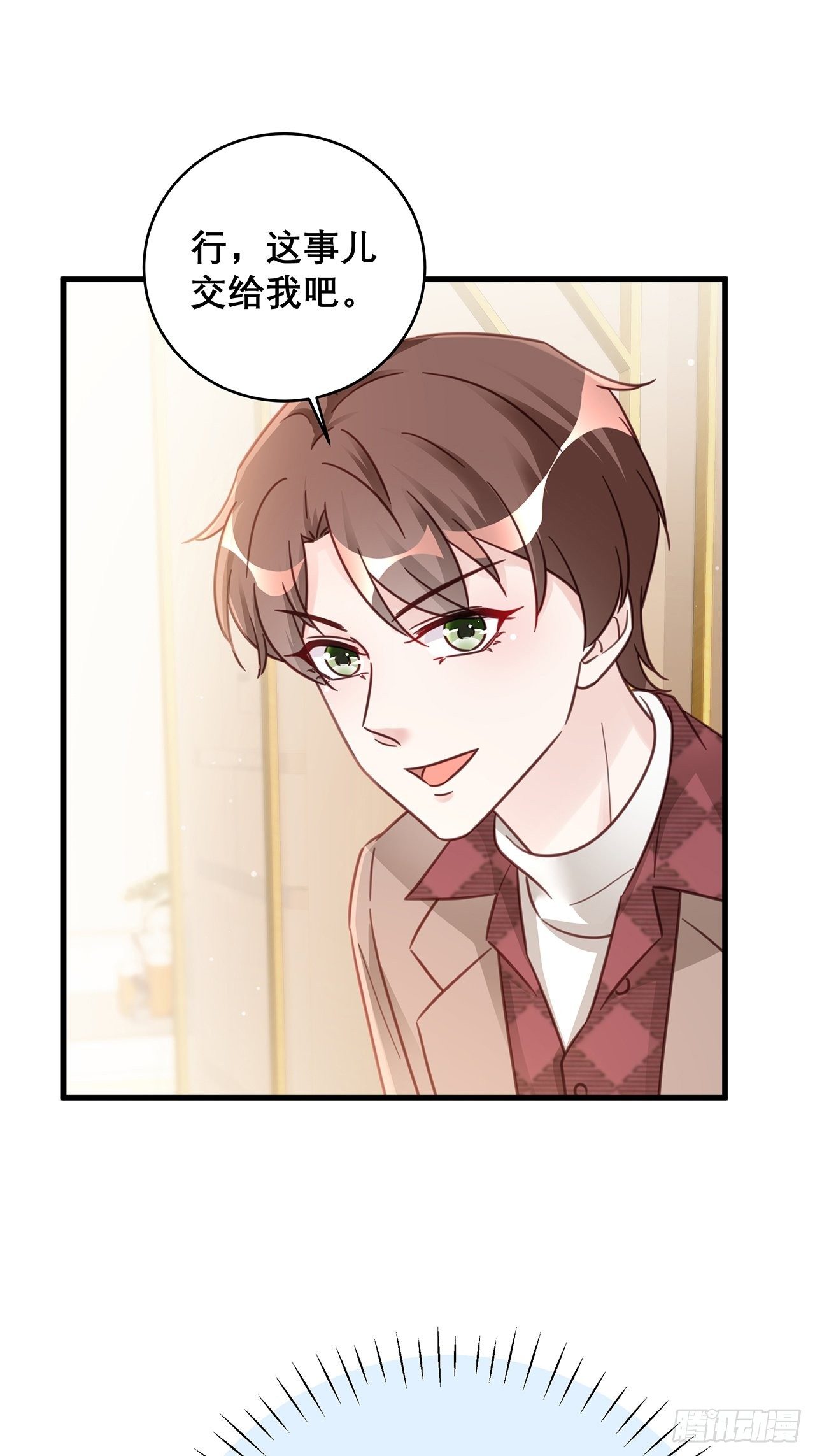 047 赌成功了31
