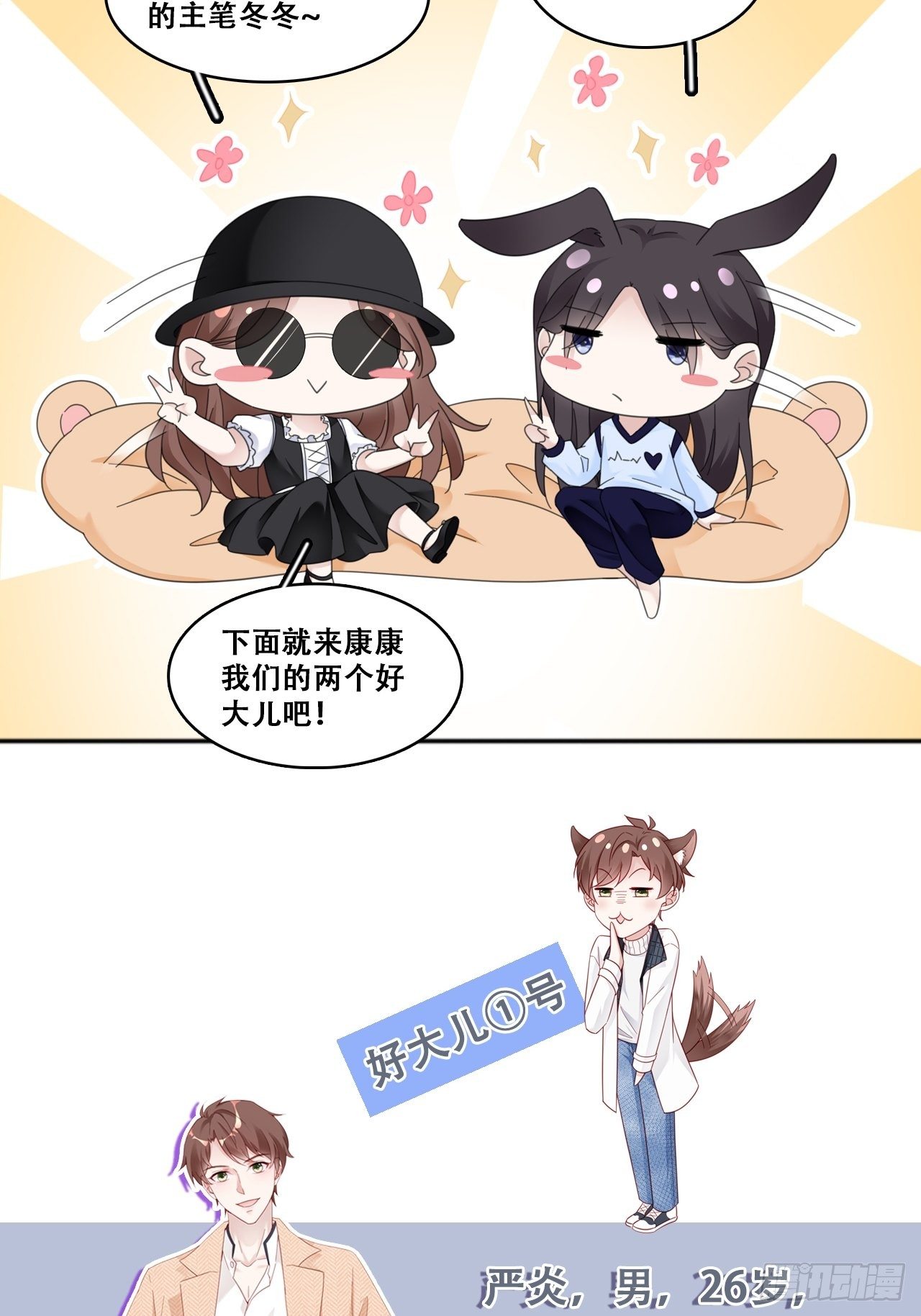 人物介绍和更新时间1