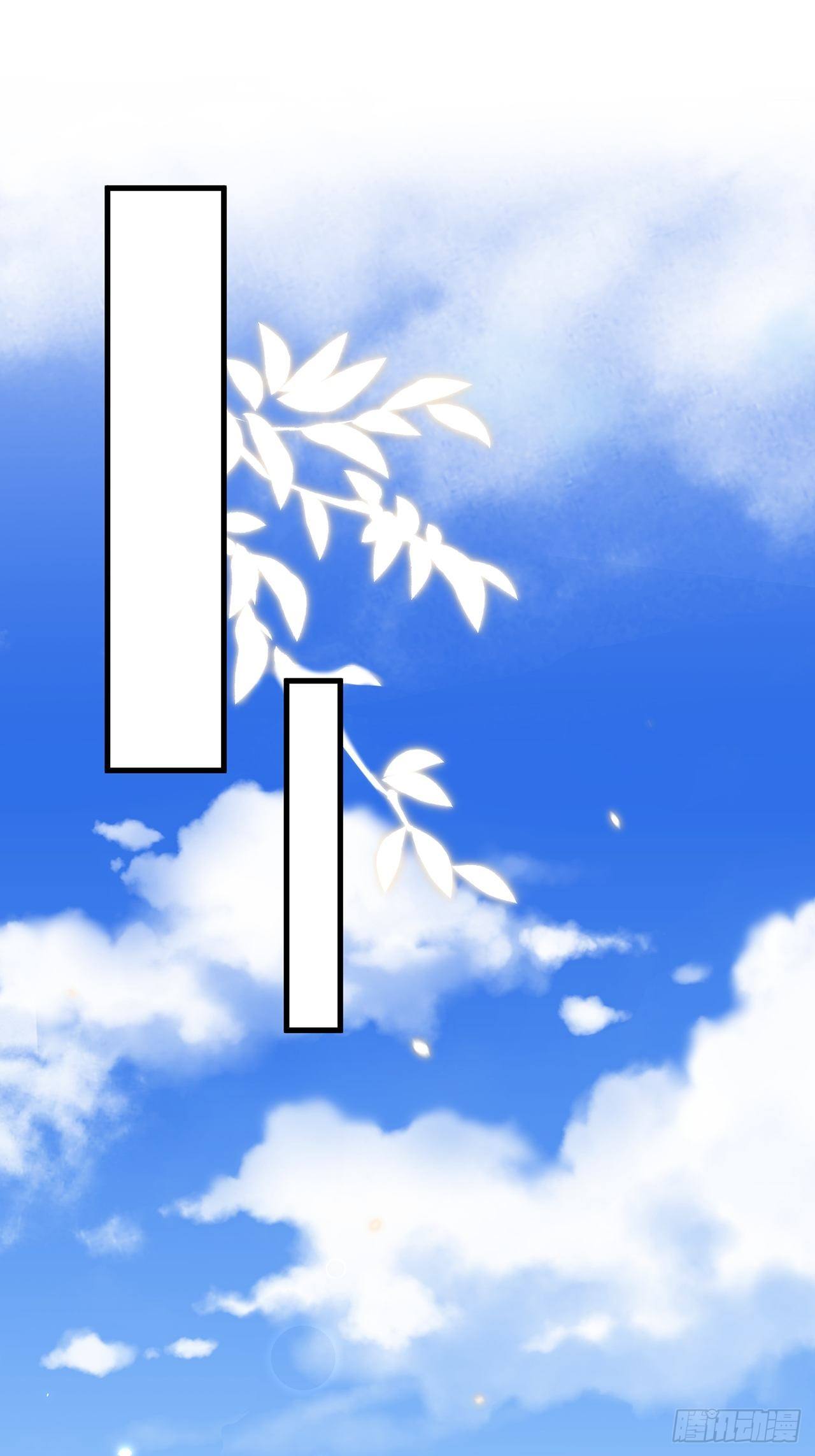 018 你要对我负责！19