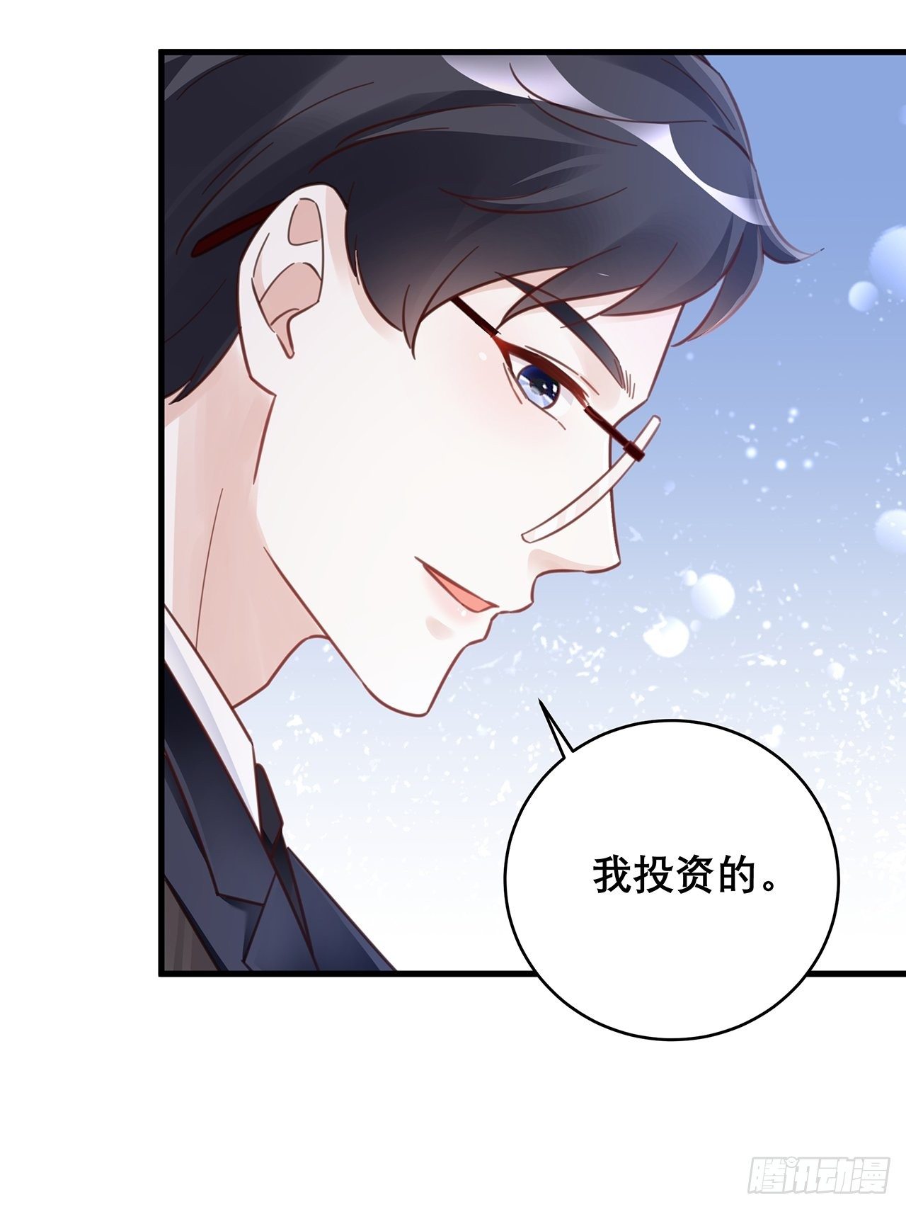 046 你笑起来真好看31