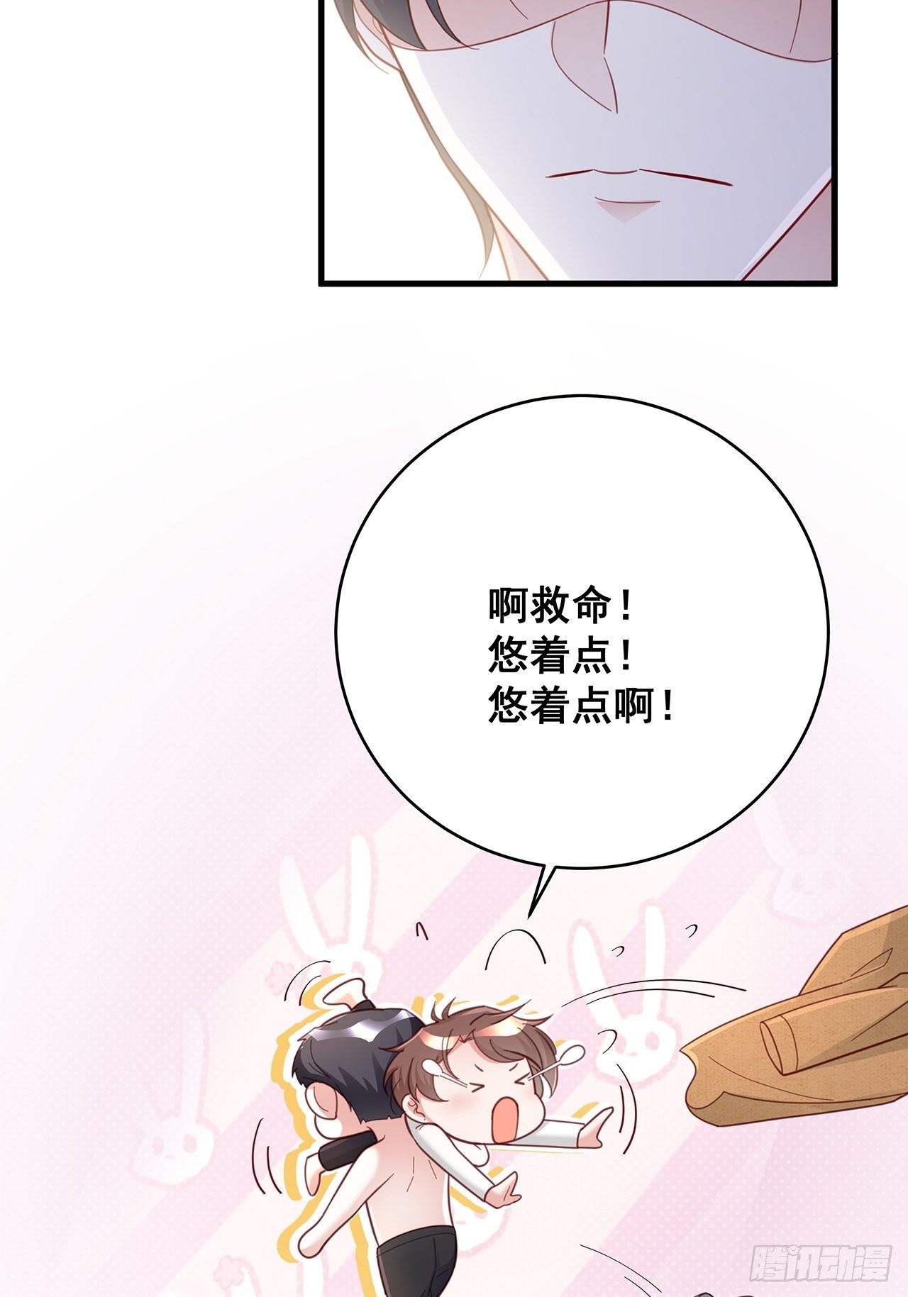 053 你情我愿还是各取所需14