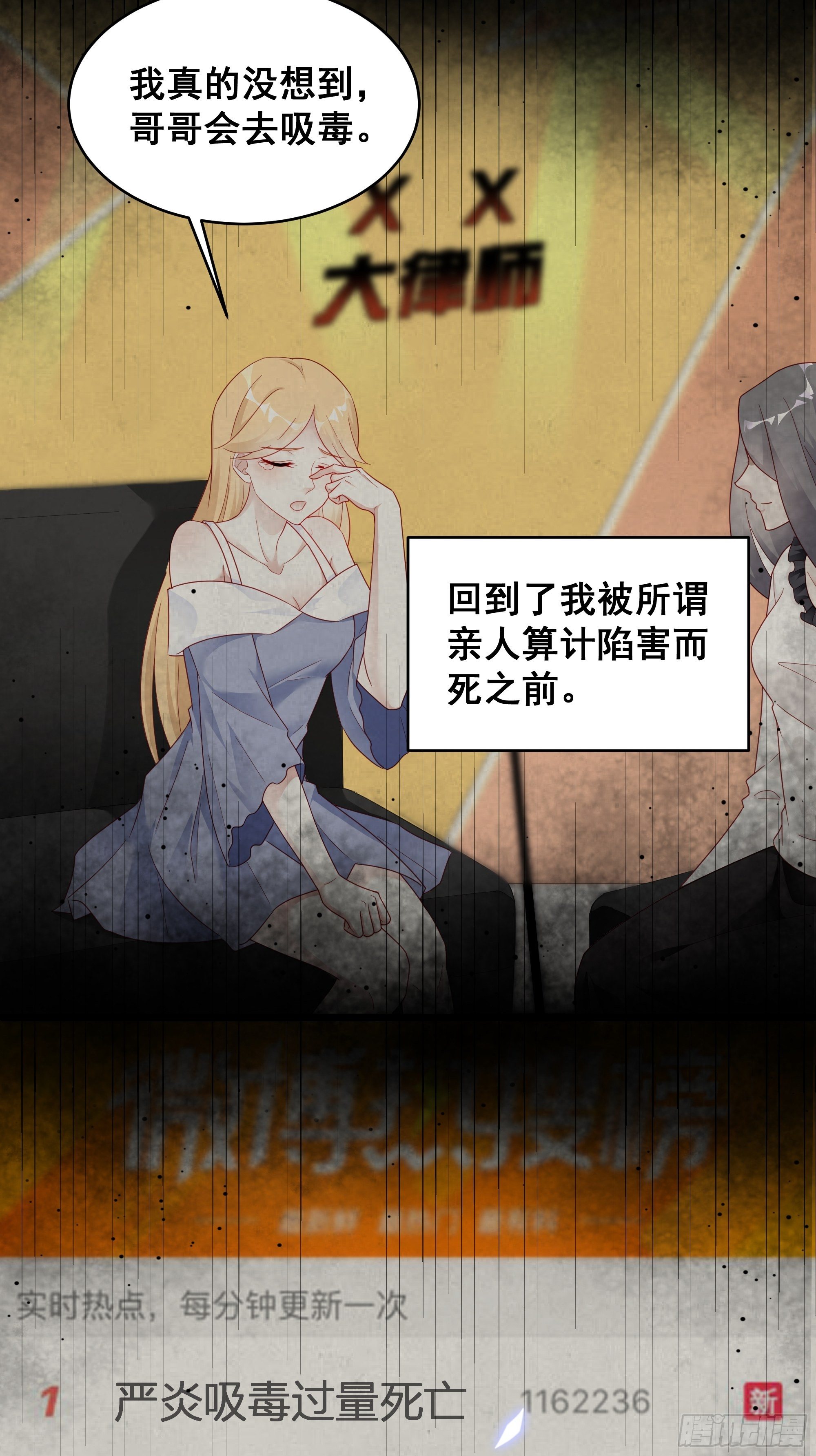 002 妈妈再爱我一次4