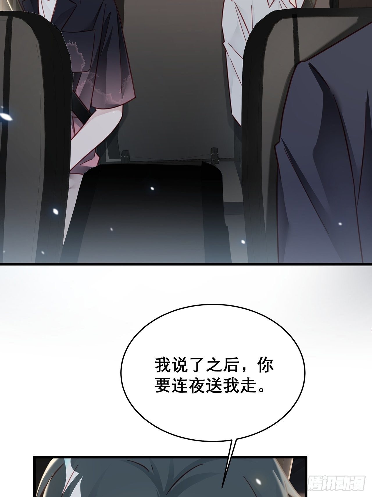 035 过去的真相？3
