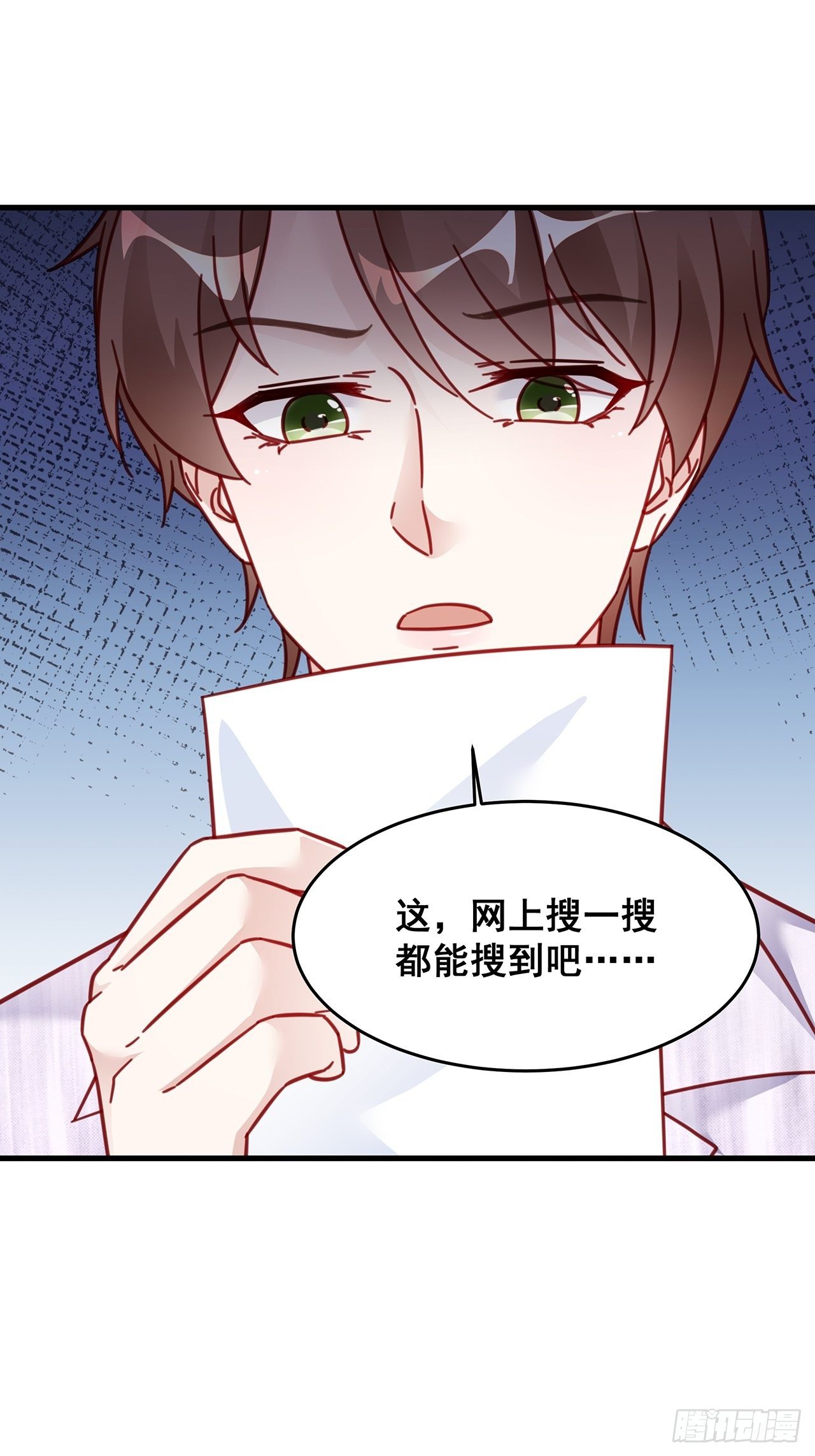026 错综复杂的关系网19
