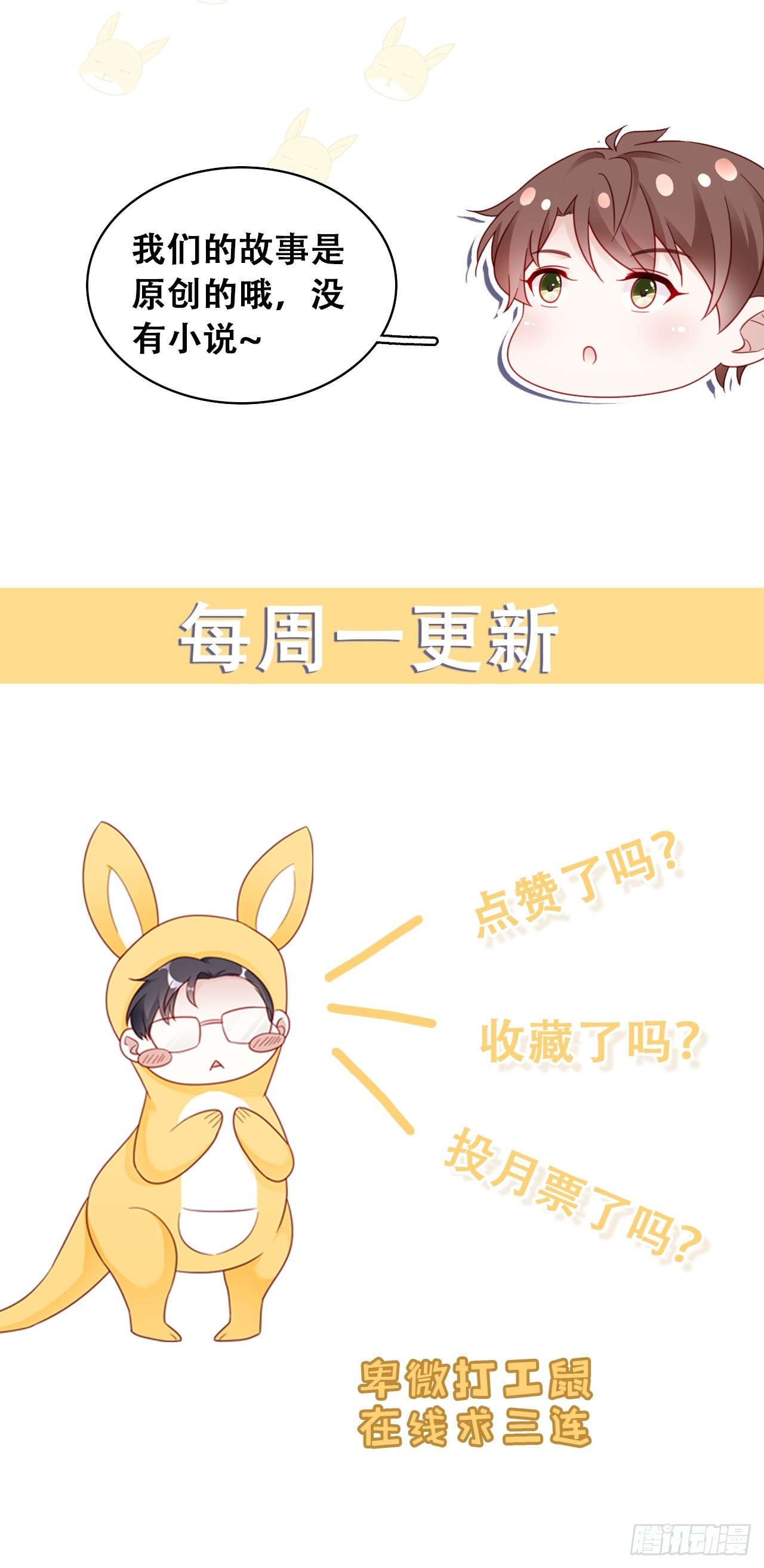 060 逐渐接近真相40