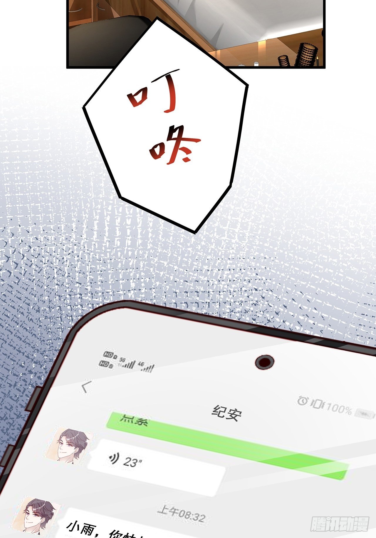 030 似曾相识的背影3