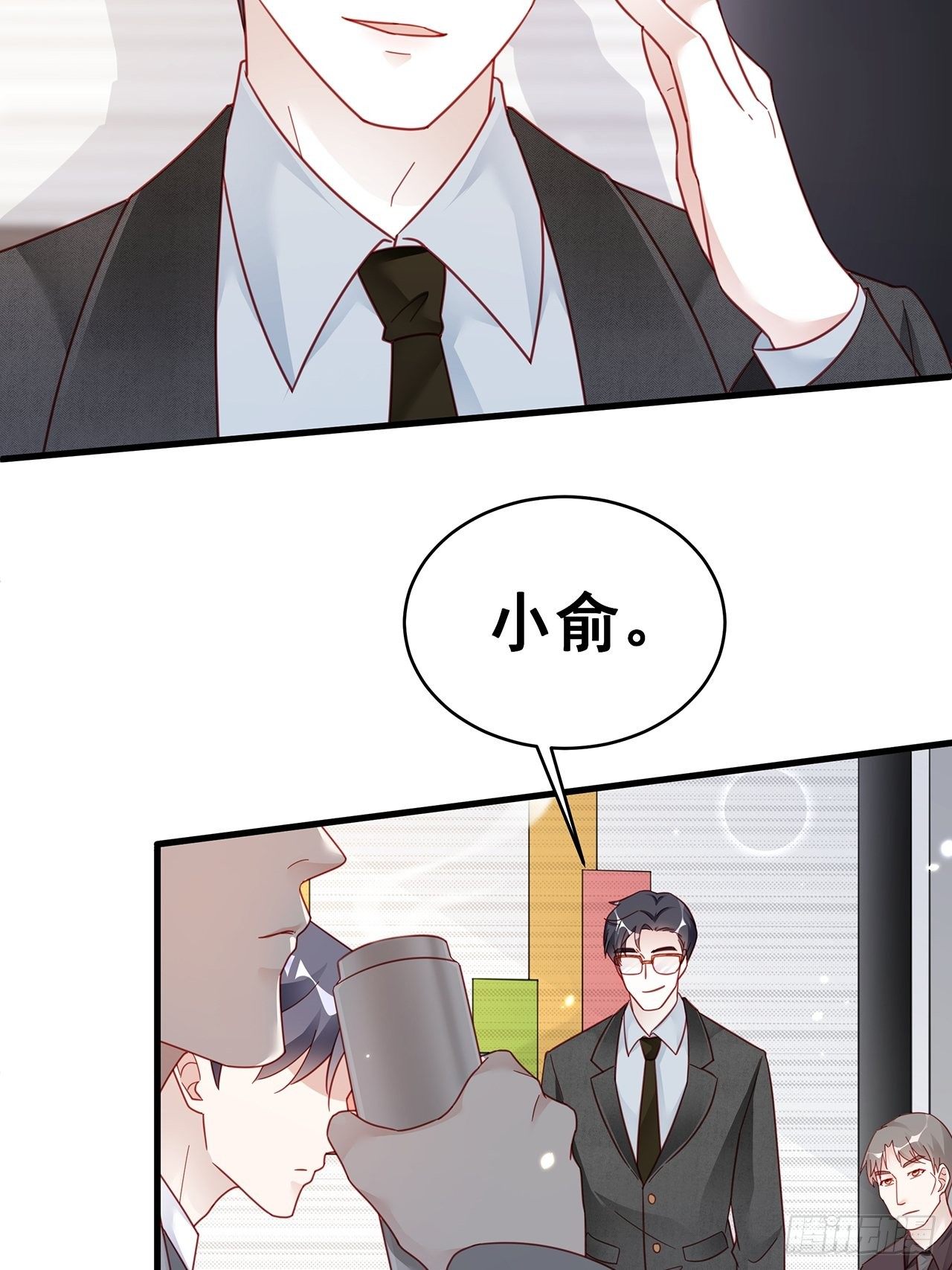 005 夫夫争抢美女主播？25