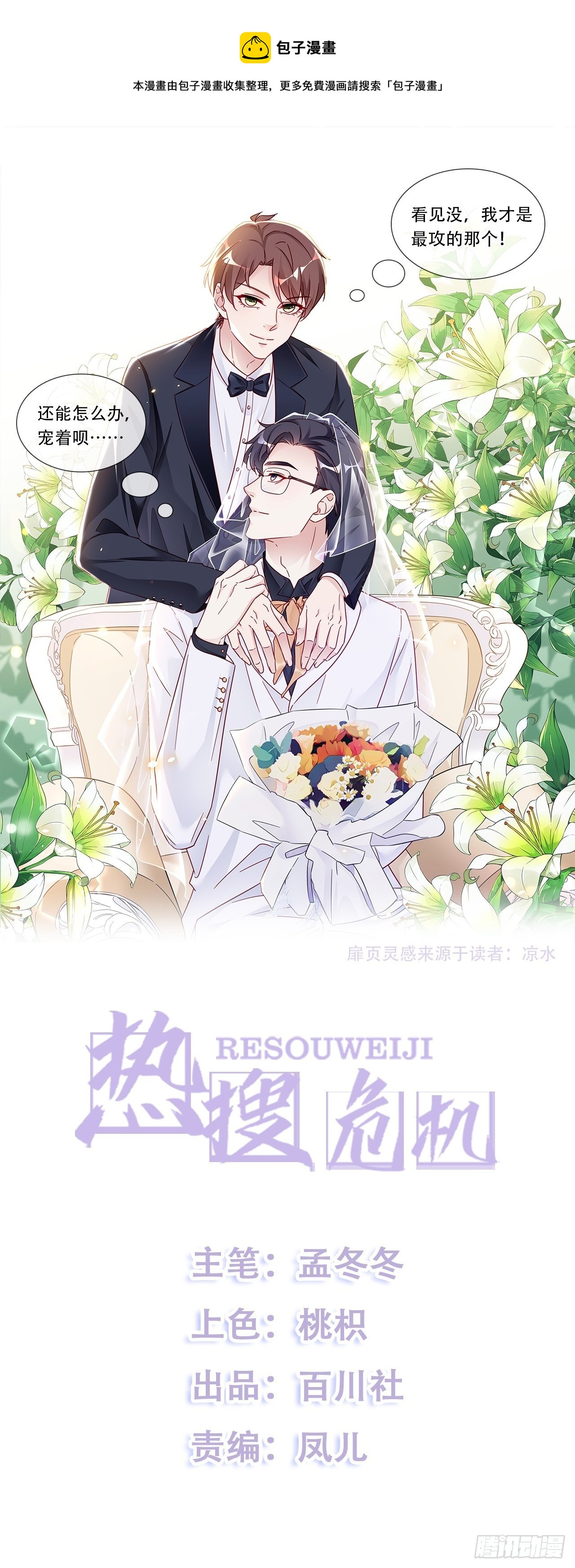 046 你笑起来真好看0