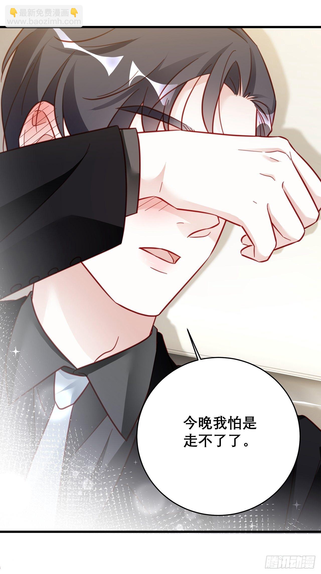 041 顺坡下驴4