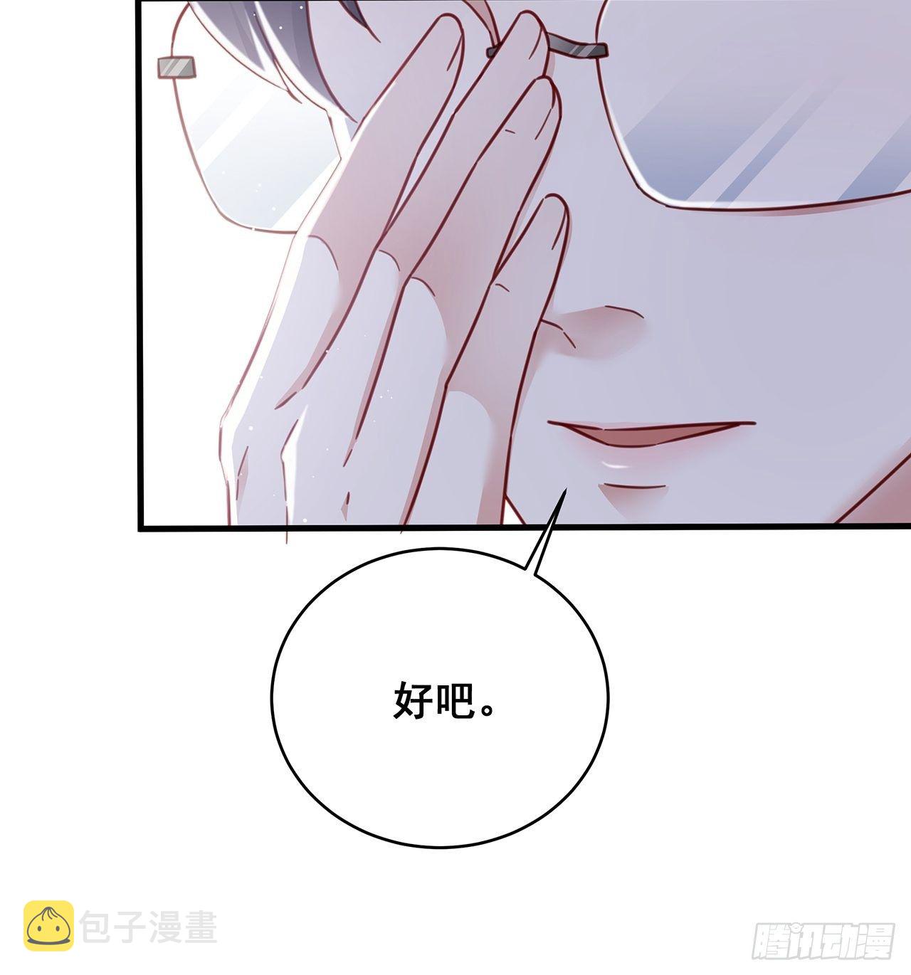 029 第二次同床共枕12