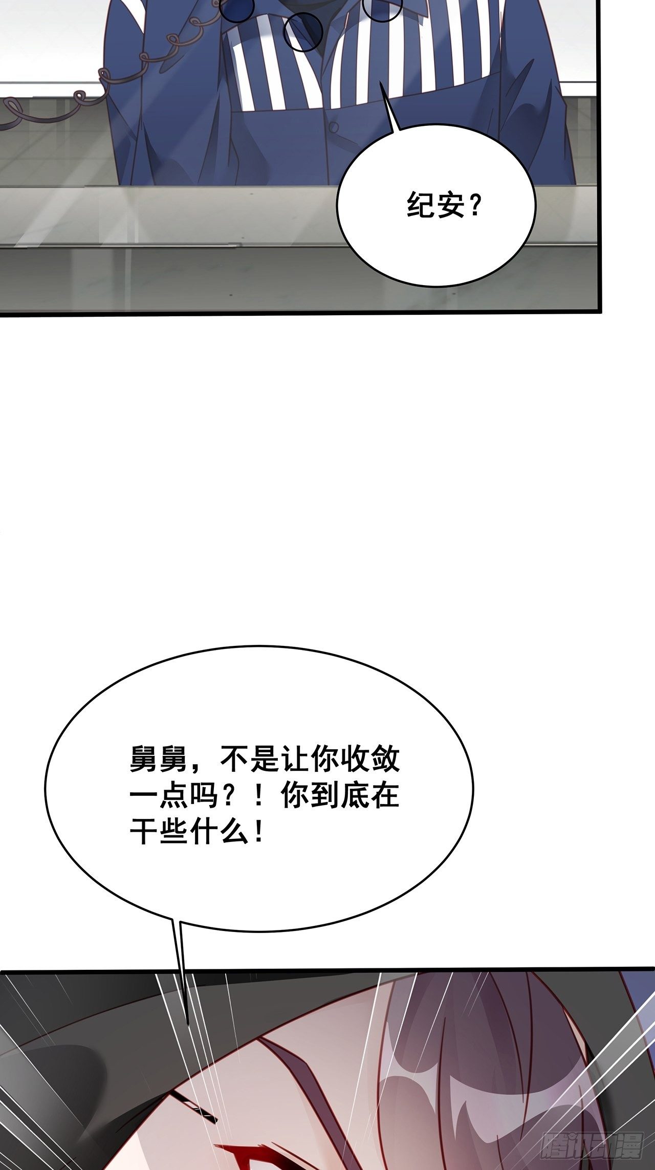 016 他们竟是这种关系！6