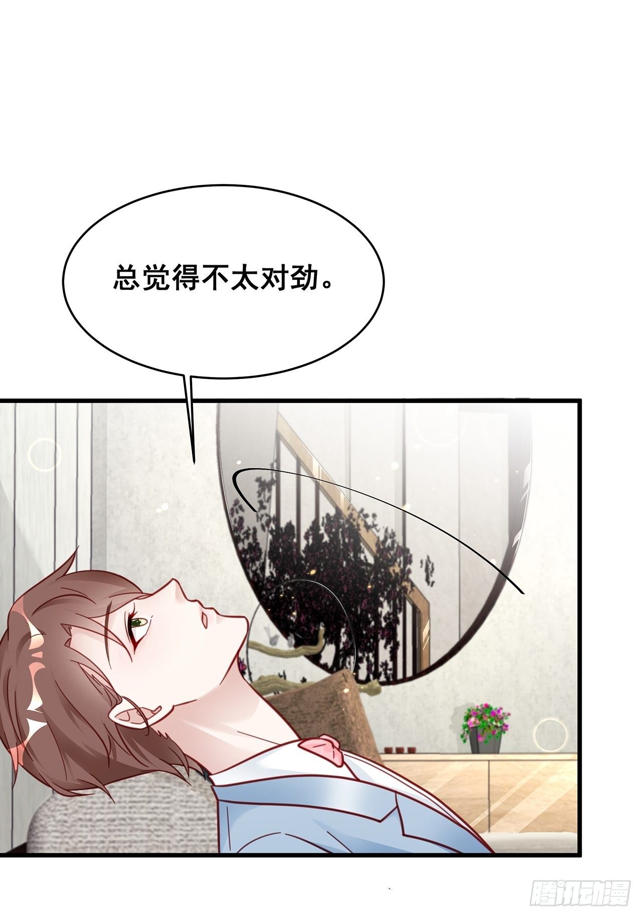 015 系统貌似不大对劲？38