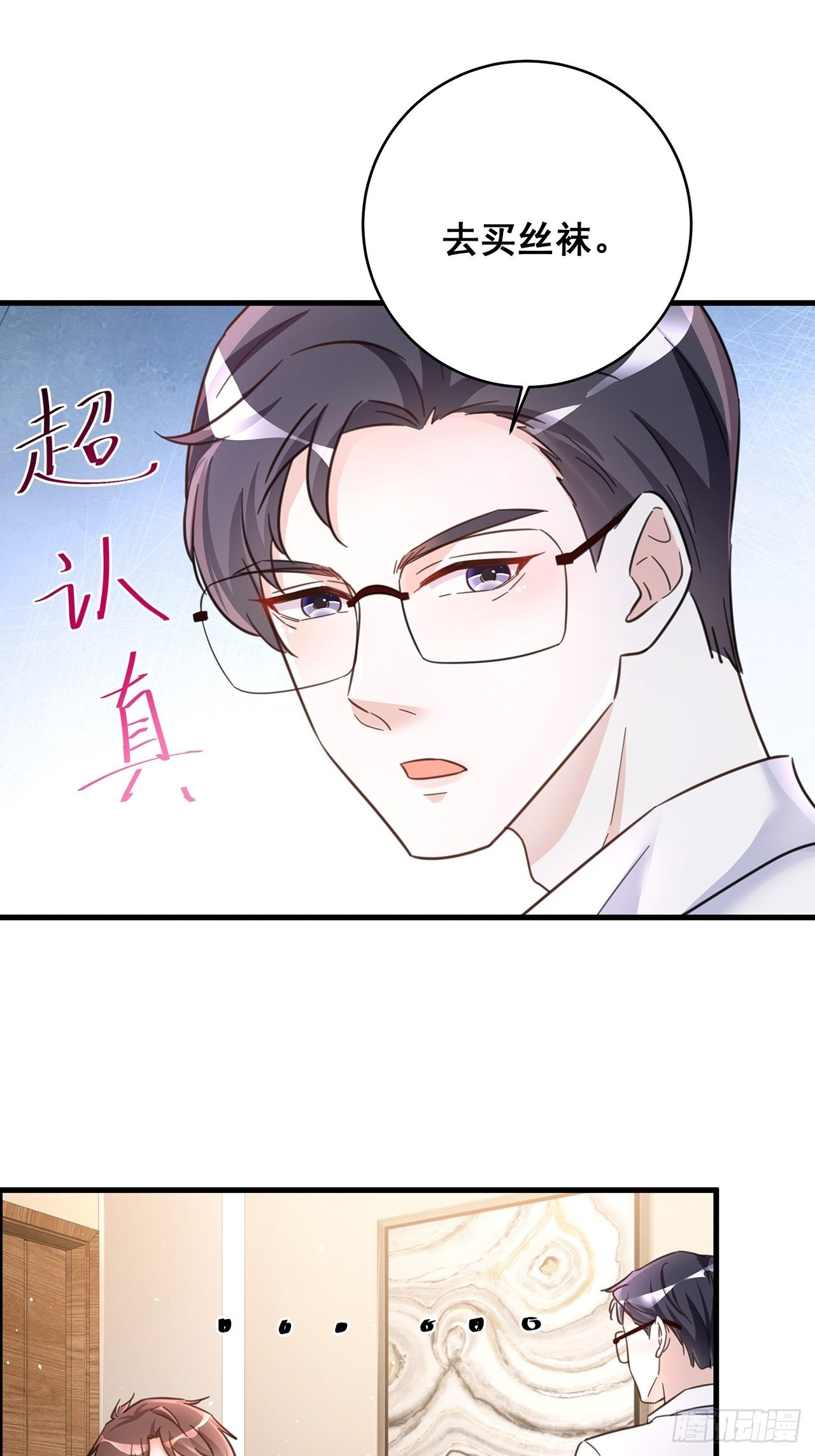 063还有我陪你24