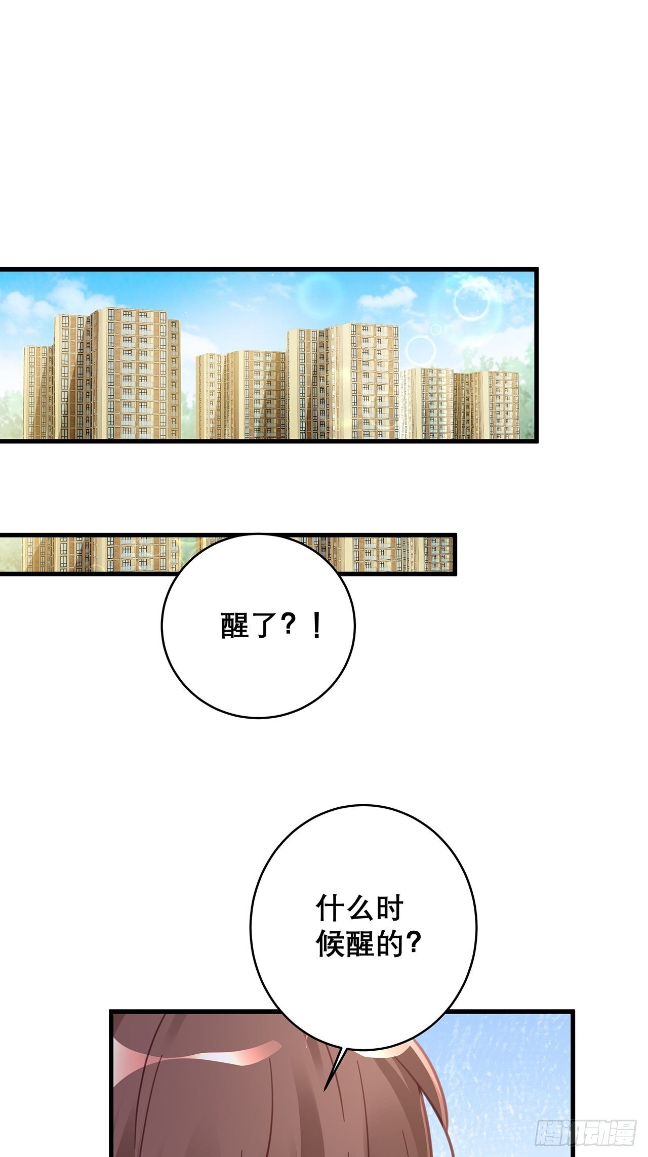 048 他的童年25