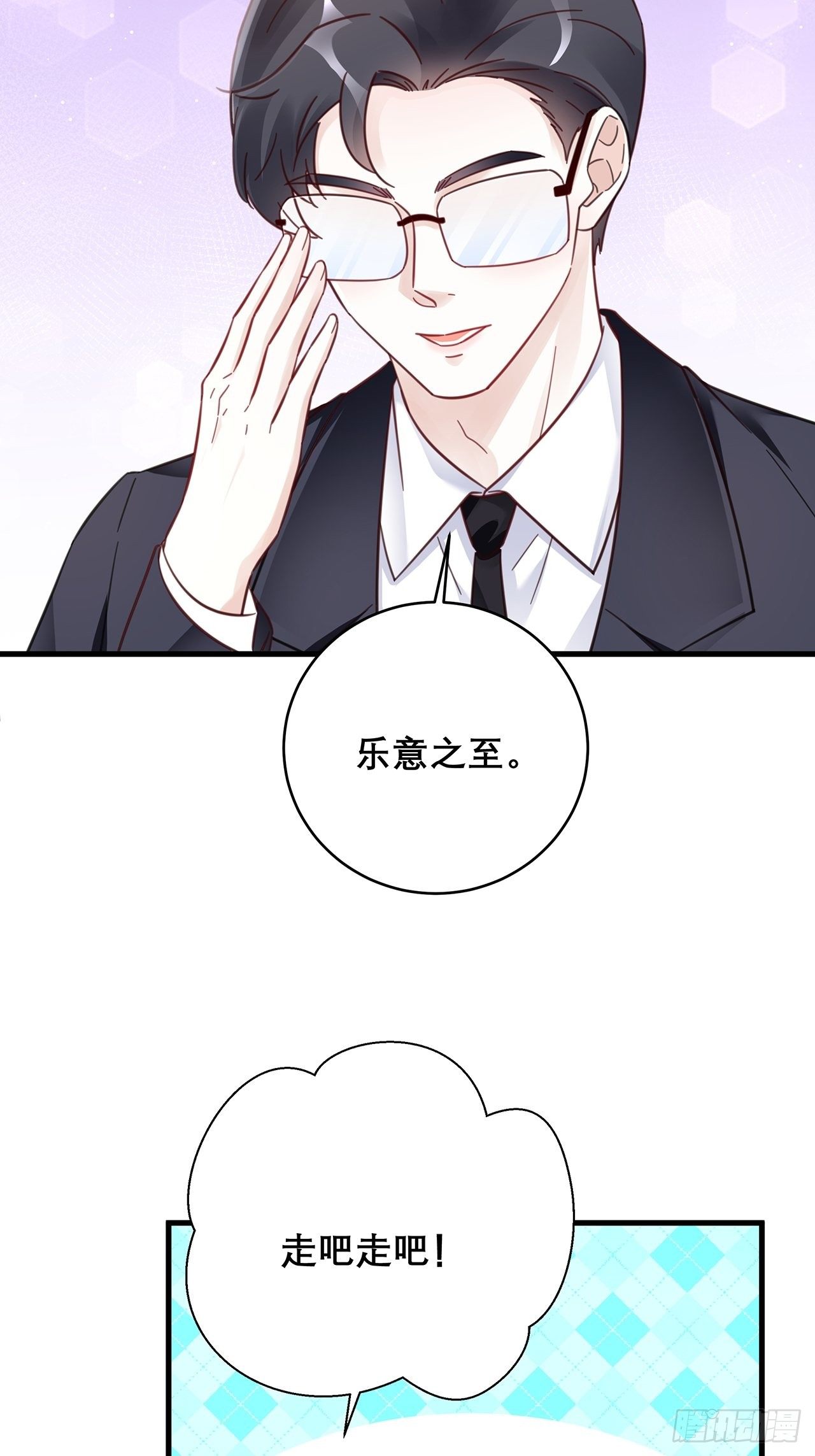 045 发展关系26