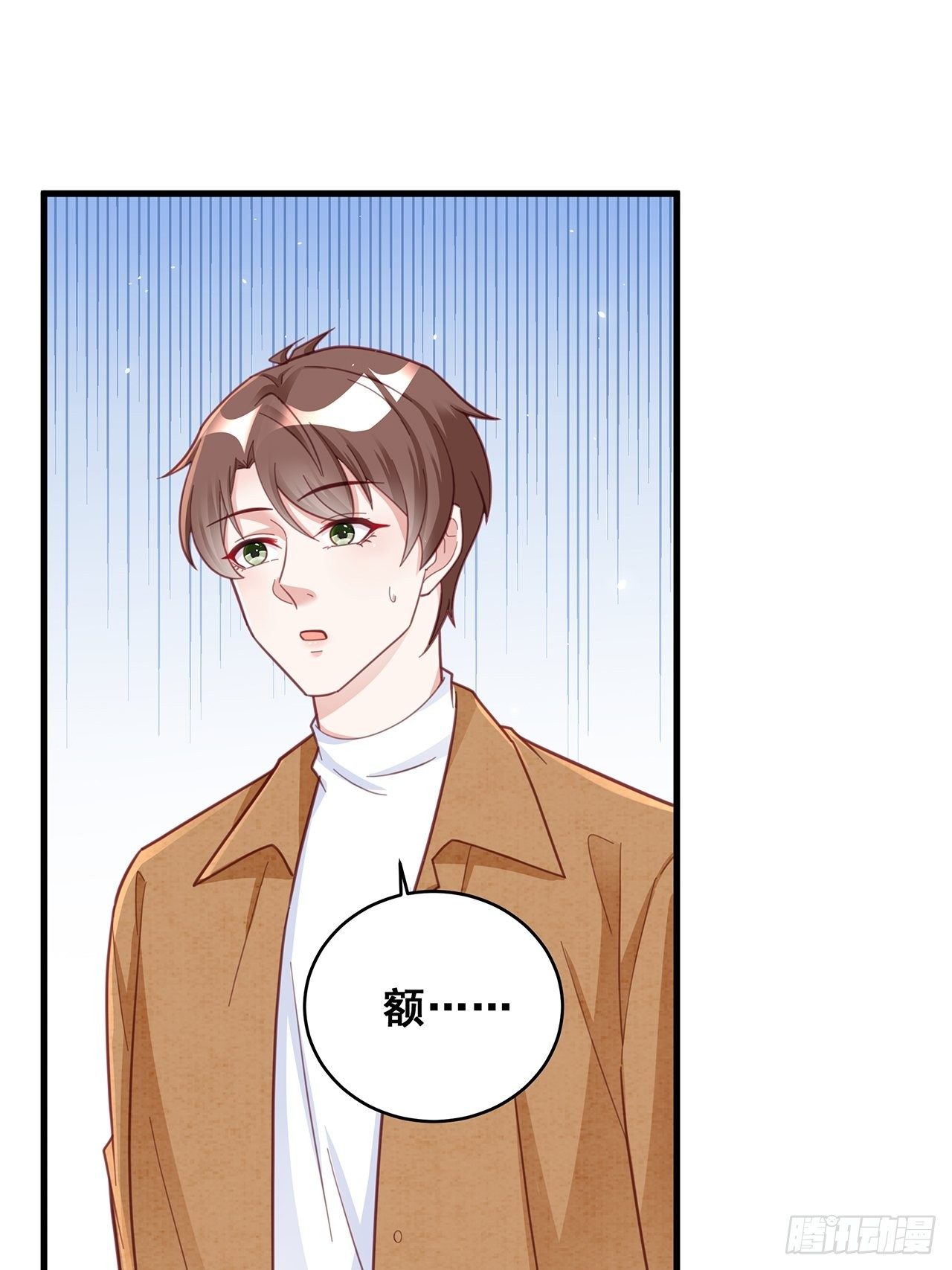 055 男朋友19