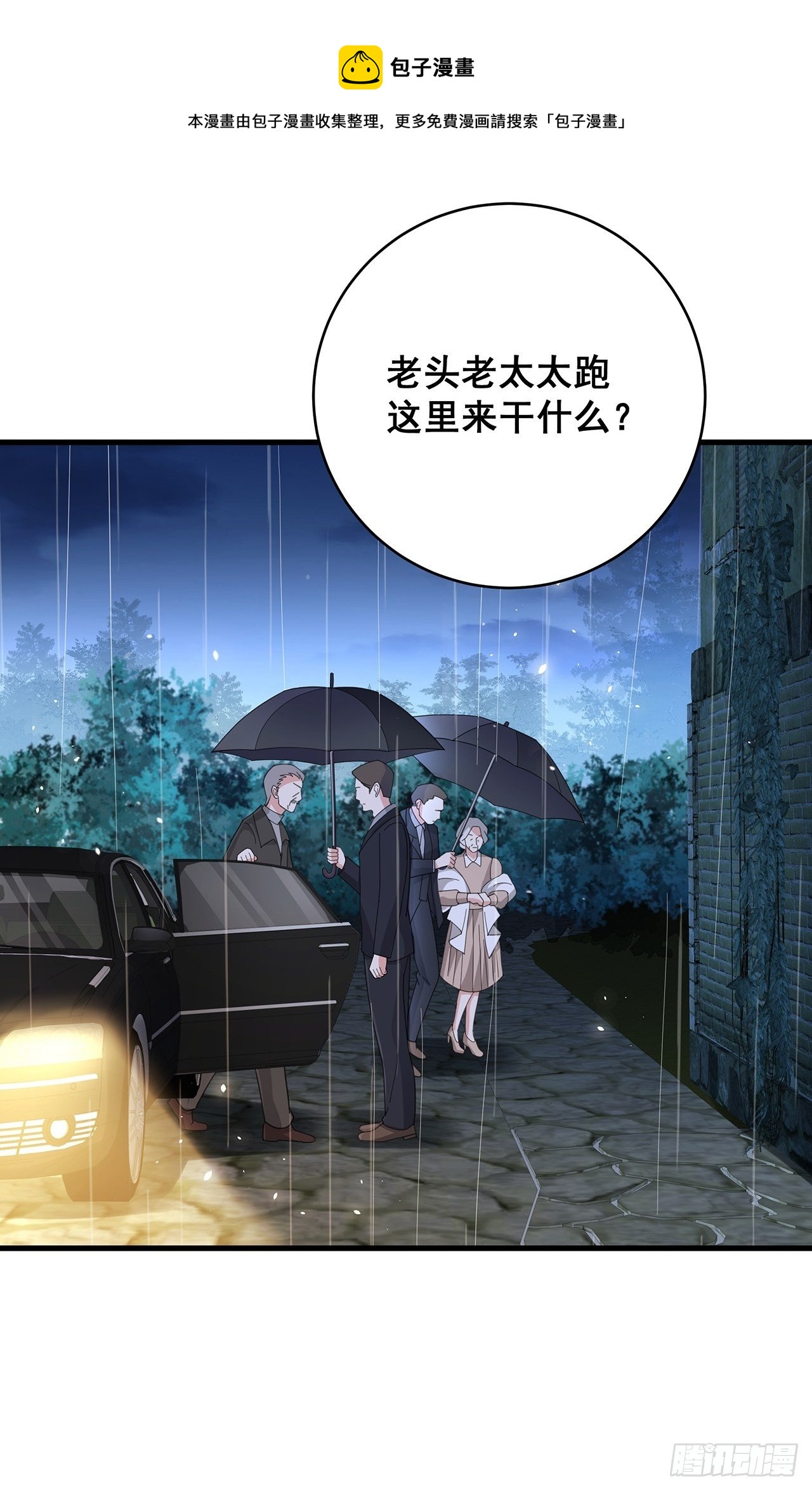 053 你情我愿还是各取所需20