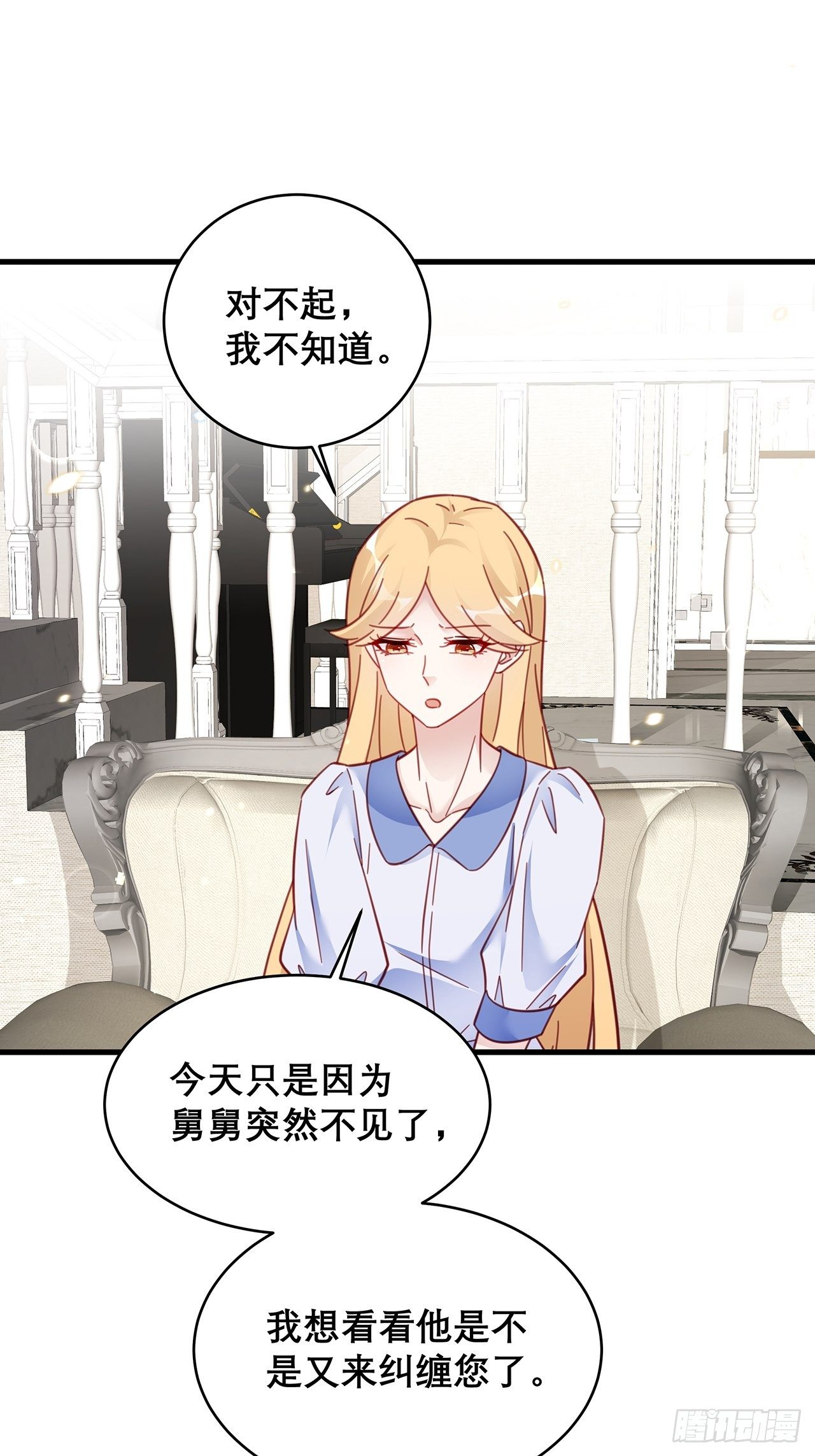 036 要变天了15