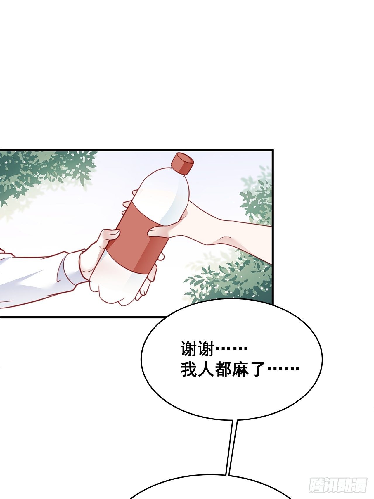 027 荒山野岭孤男寡男22