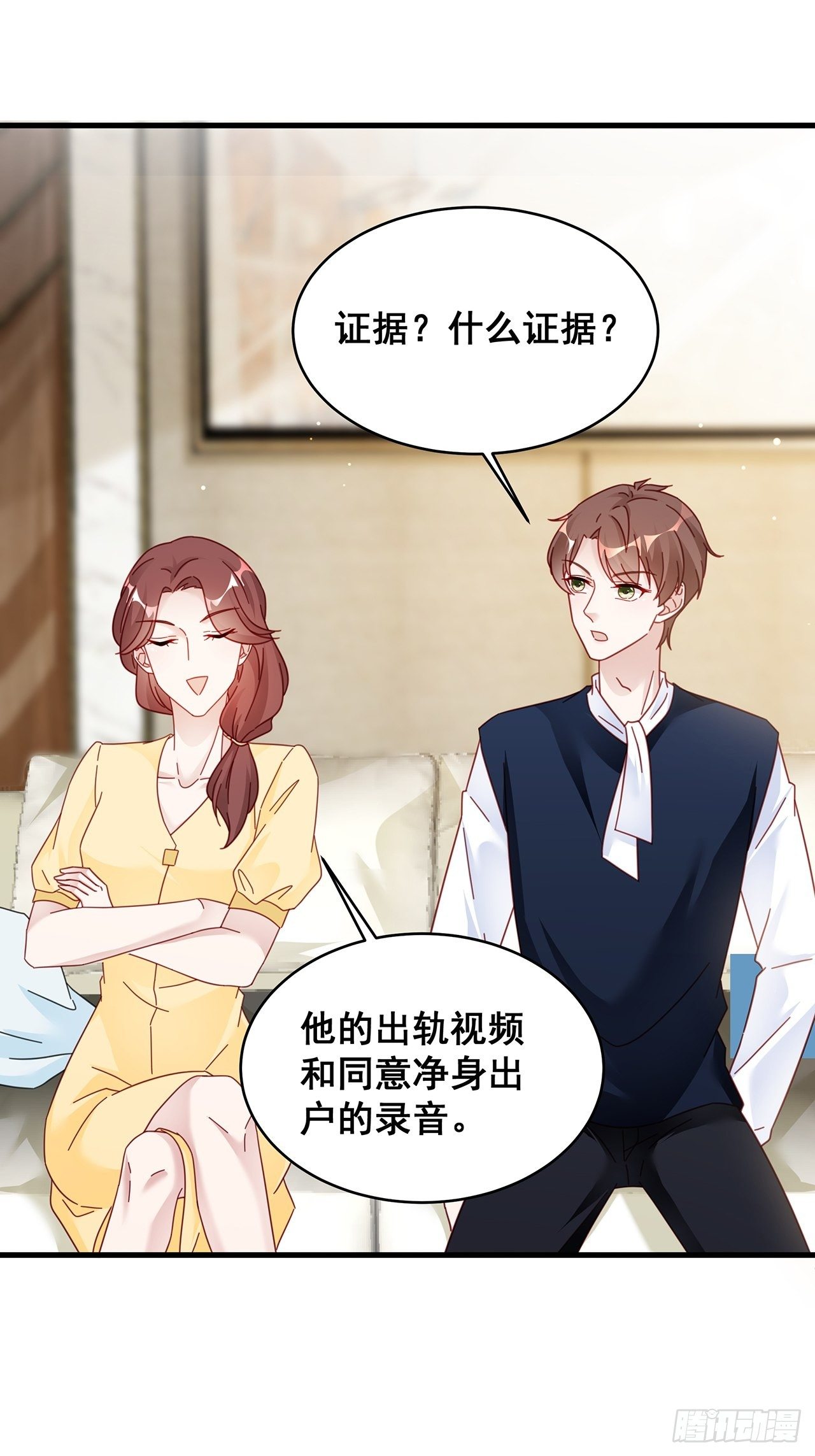 019 纪安严雨又搞事？38