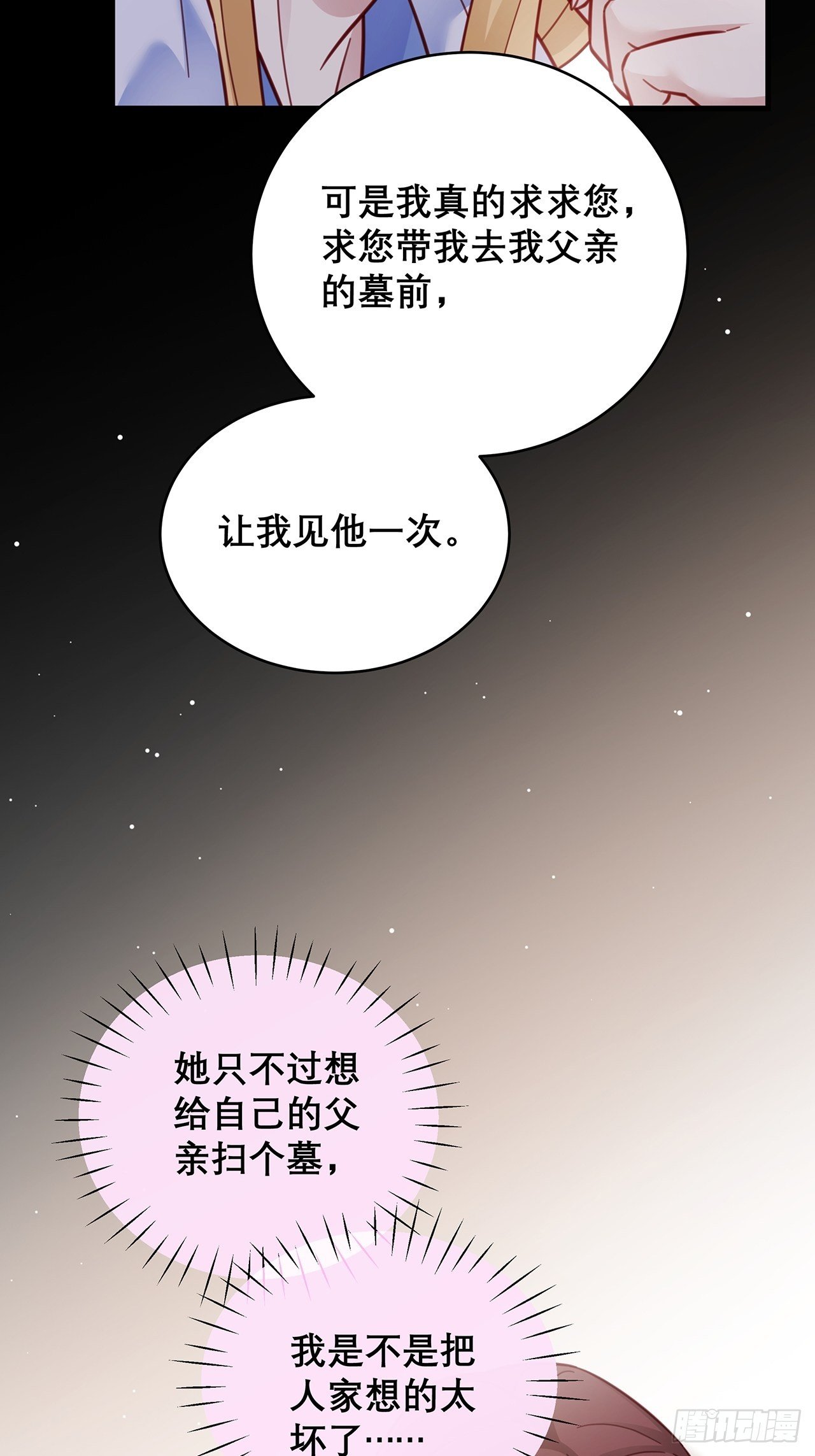 043 两个女人9
