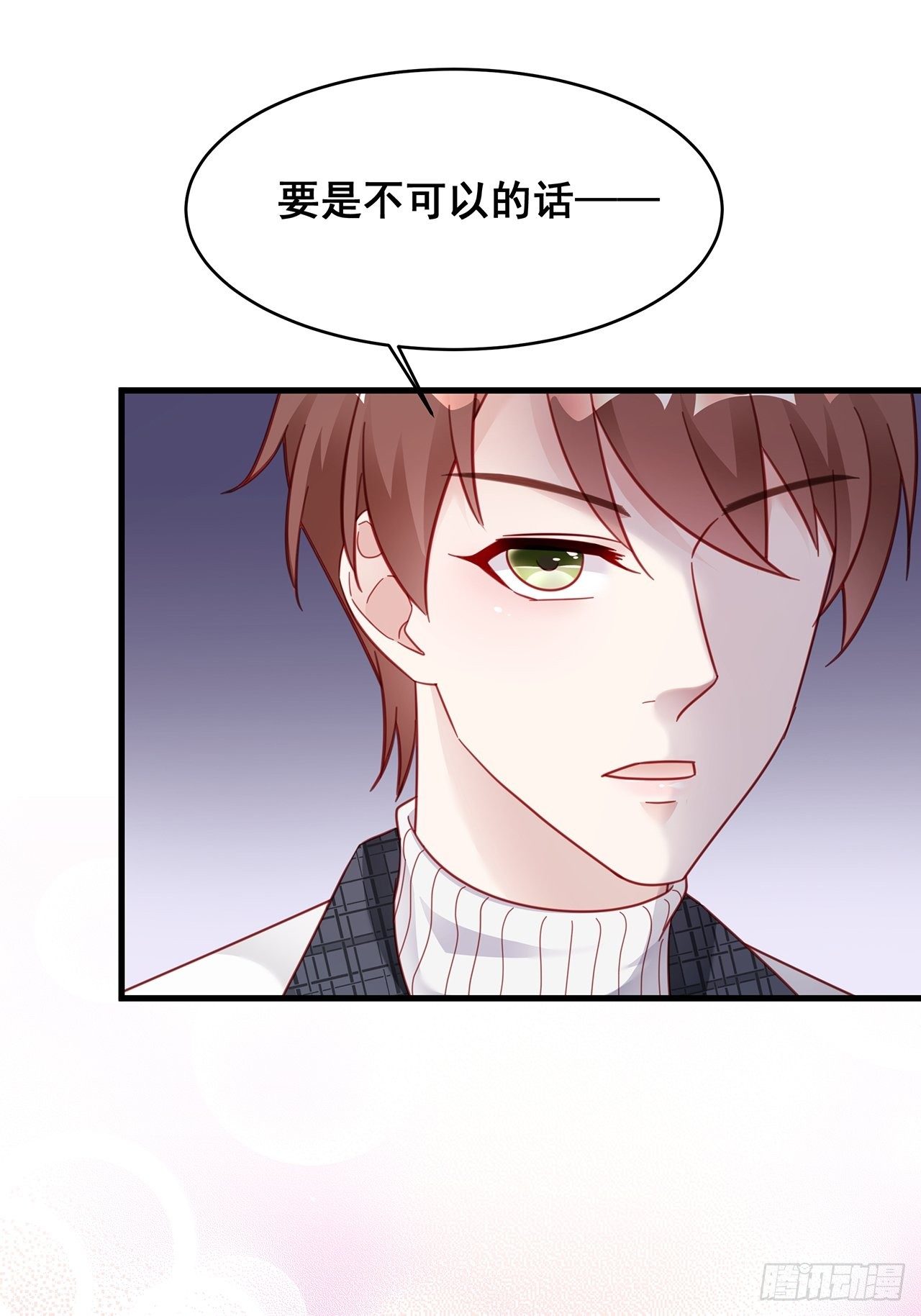 008 吃了我的虾，就是我的人4