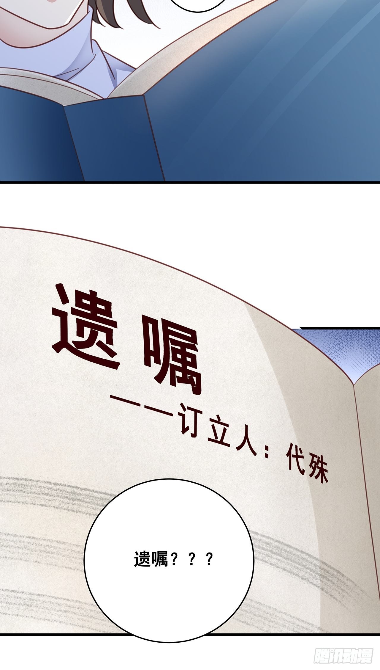 066兄友弟恭12