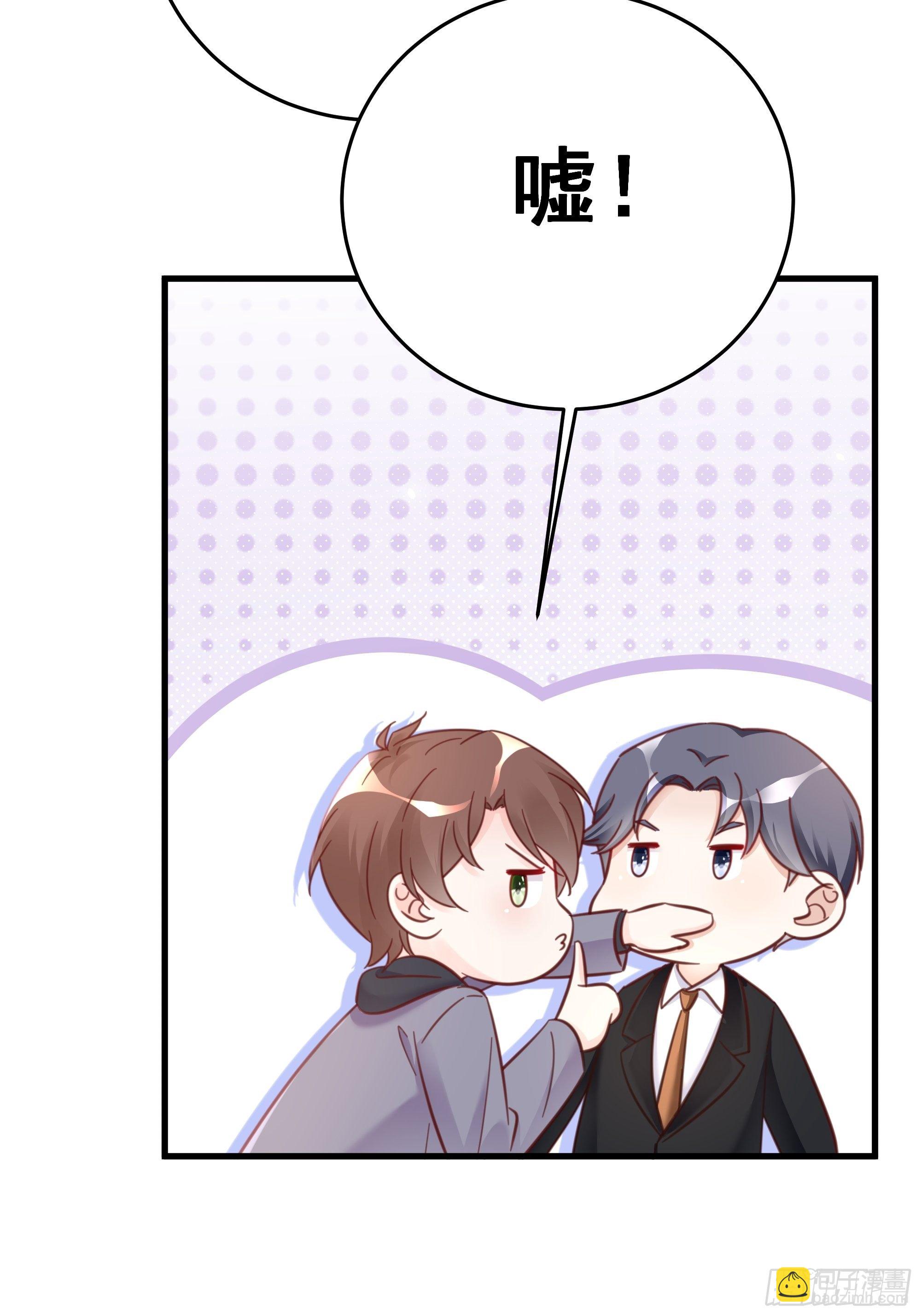 050 打入内部30